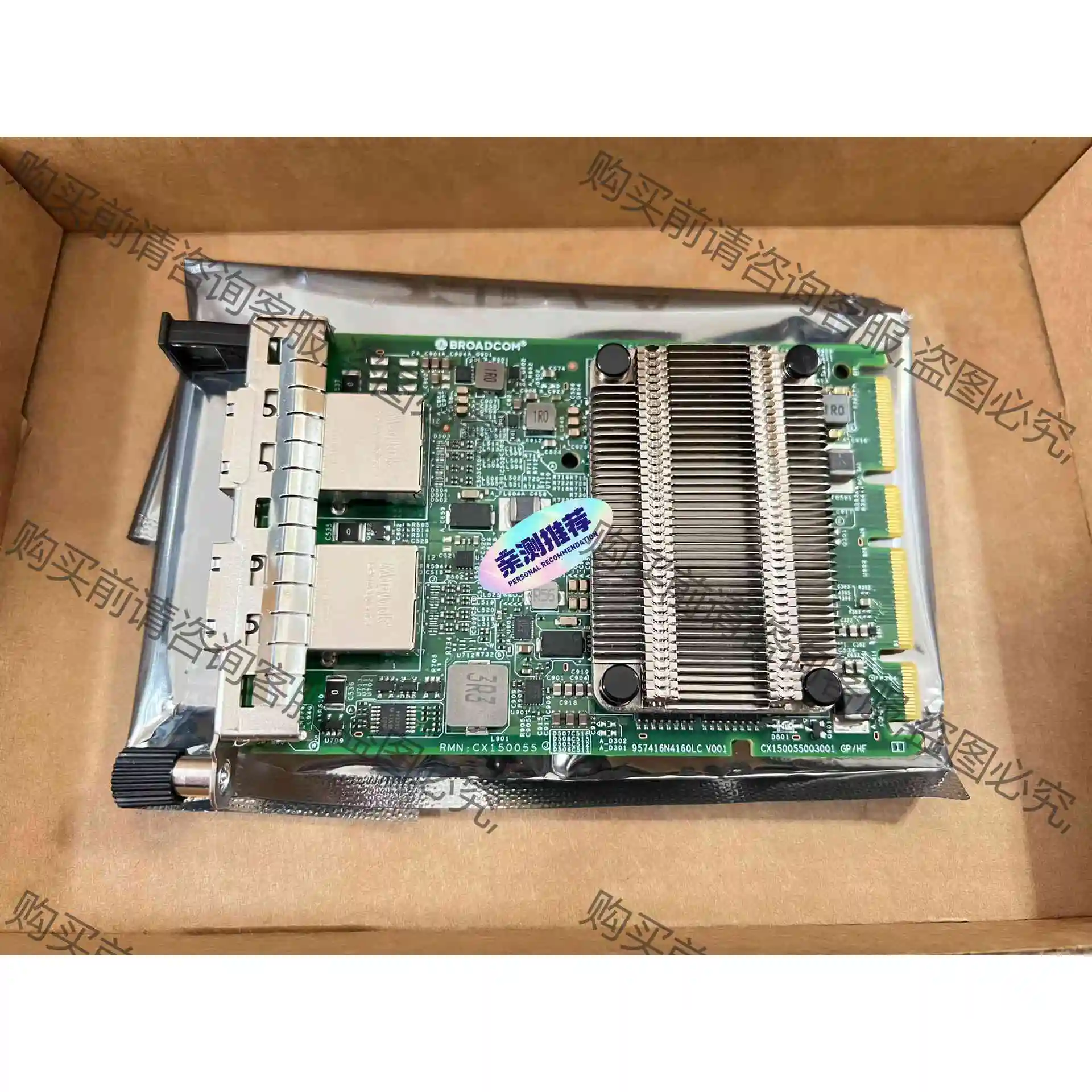 Broadcom 57416 双口10G 电口网卡 OCP3 议价产品 原装拆机功能完