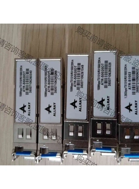 出50个奥雷ATR-S0020DT光模块，155Mbps/T 议价产品 原装拆机功能