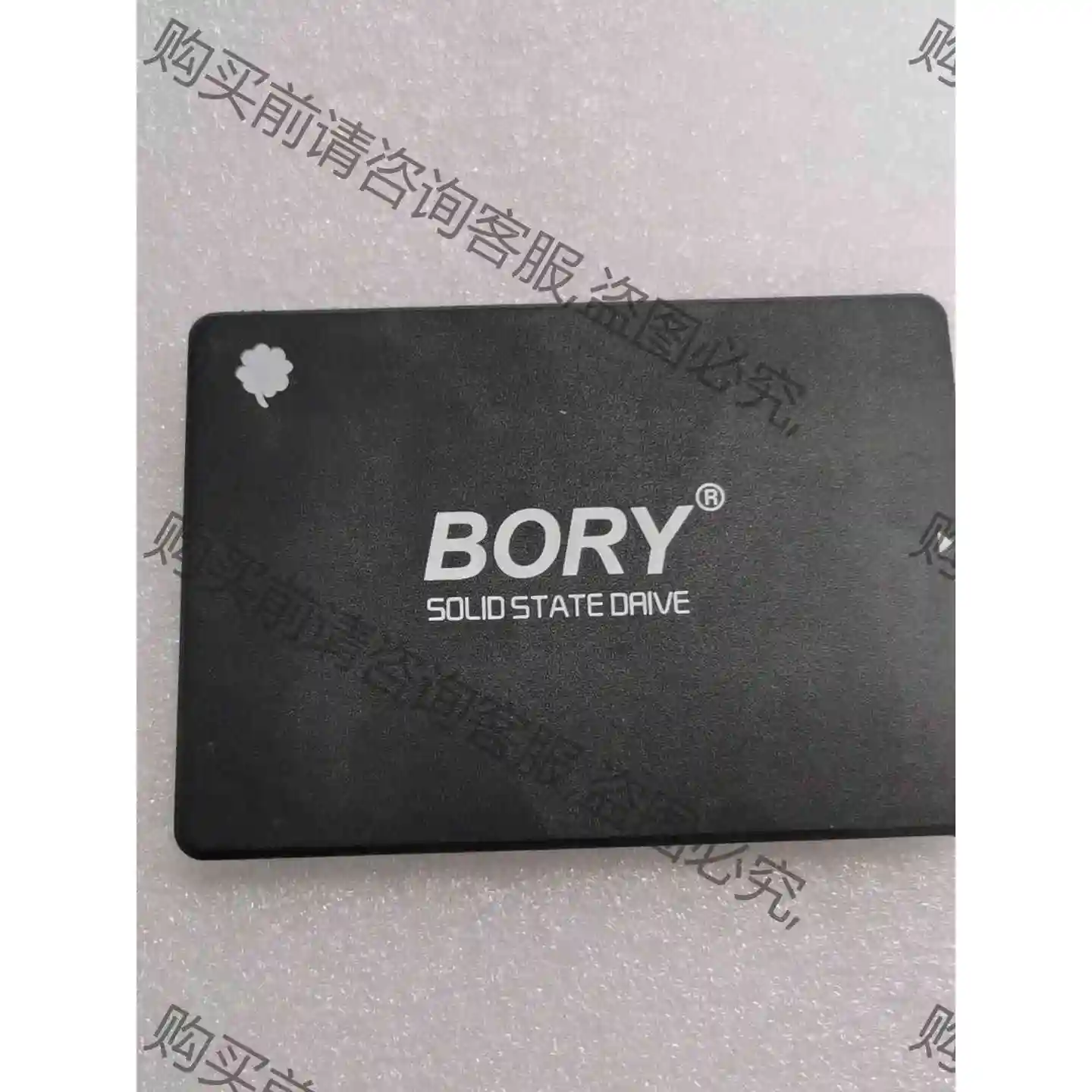 bory数码 256Gb 2.5 SATA SSD 议价产品 原装拆机功能完好