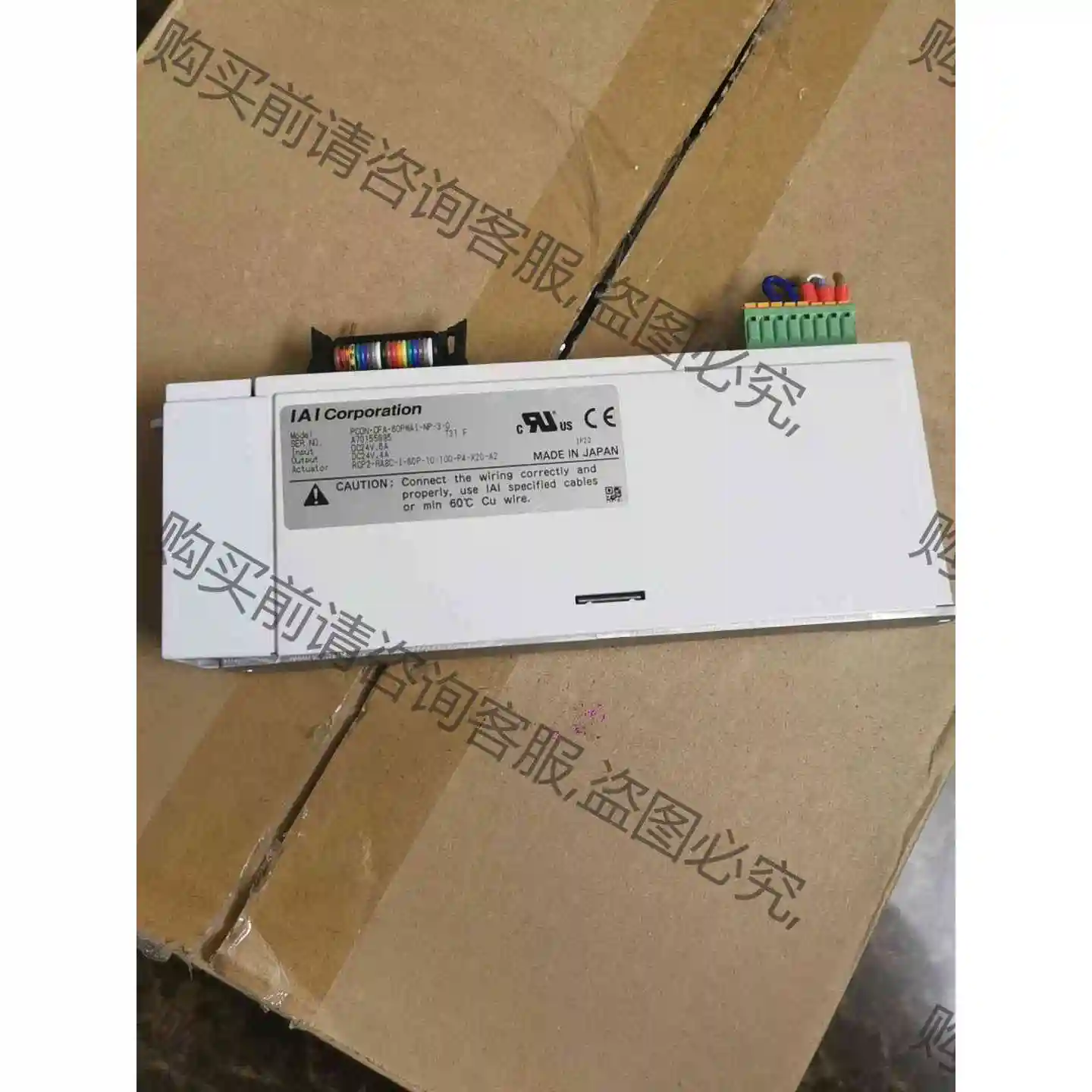 IAI伺服驱动器PCON-CFA-60PWAI-NB-3-0 议价产品 原装拆机功能完