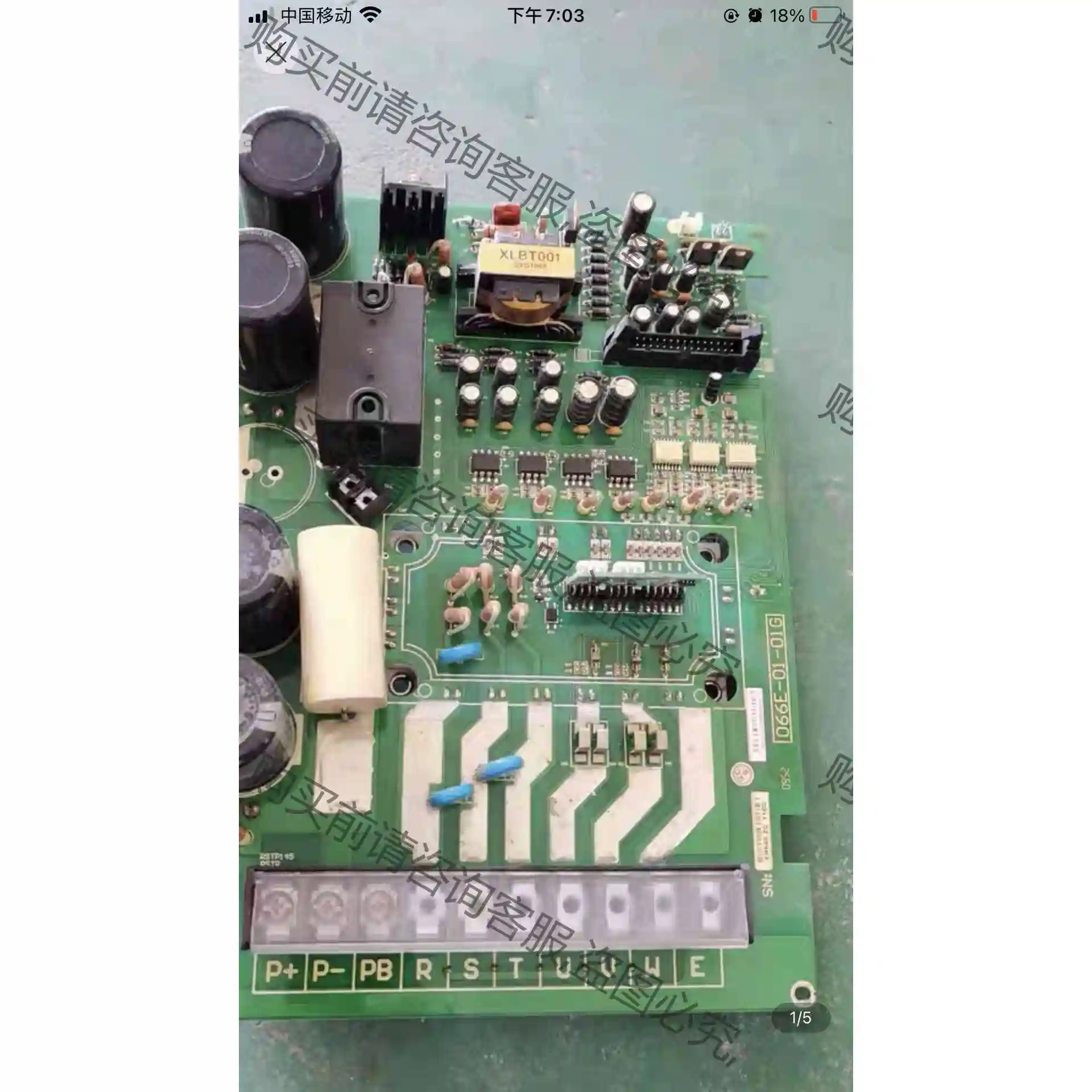 EH600变频器驱动板066E-01-01G，模块已拆，配件 议价产品 原装拆