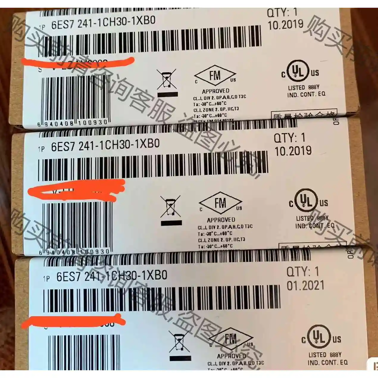 6ES7 214-1CH30-1XB0 全新未拆封 议价产品 原装拆机功能完好