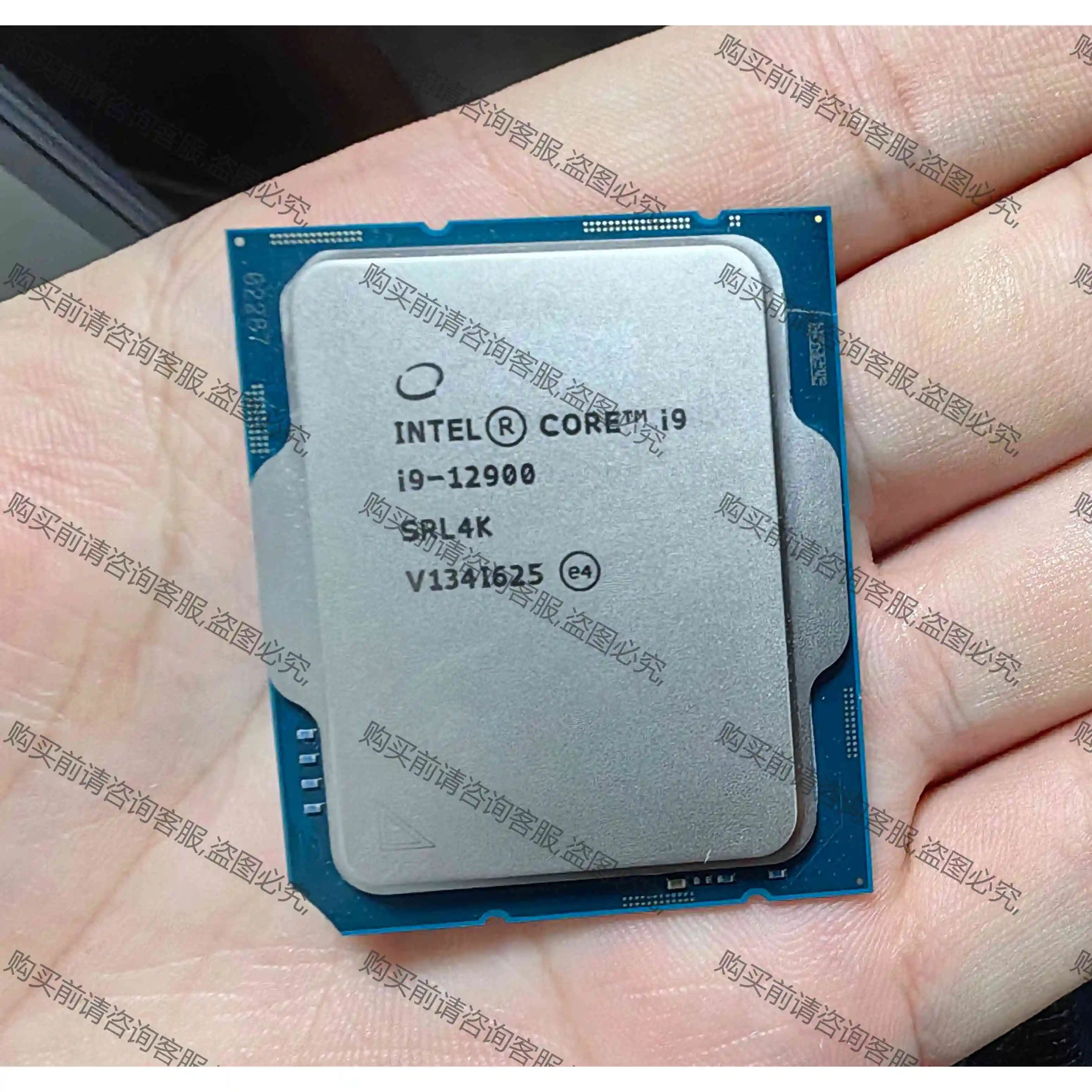 i9 12900 全新正显版 1700针12代处理器 剪角未 议价产品 原装拆
