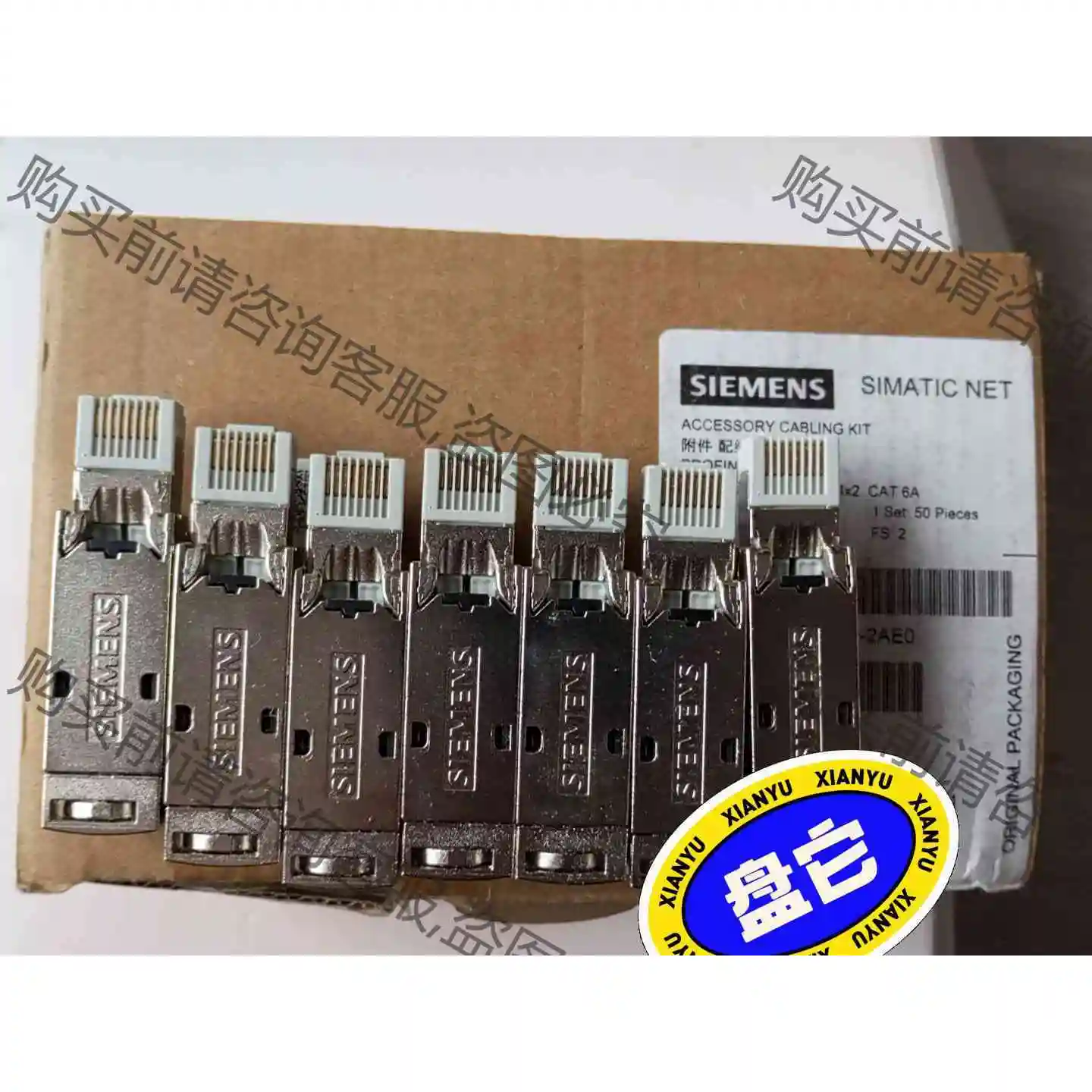 6GK1901-1BB12-2AA0 现货秒发 库存充 议价产品 原装拆机功能完好