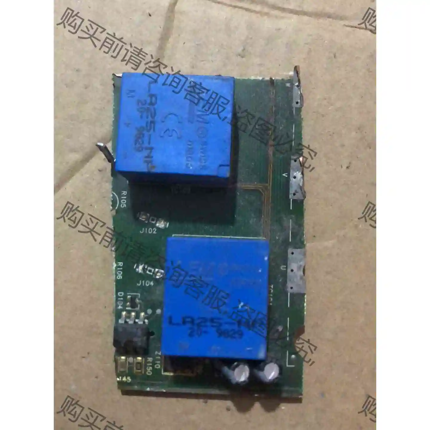 LV25-NP原装拆机带板可直拍 议价产品 原装拆机功能完好