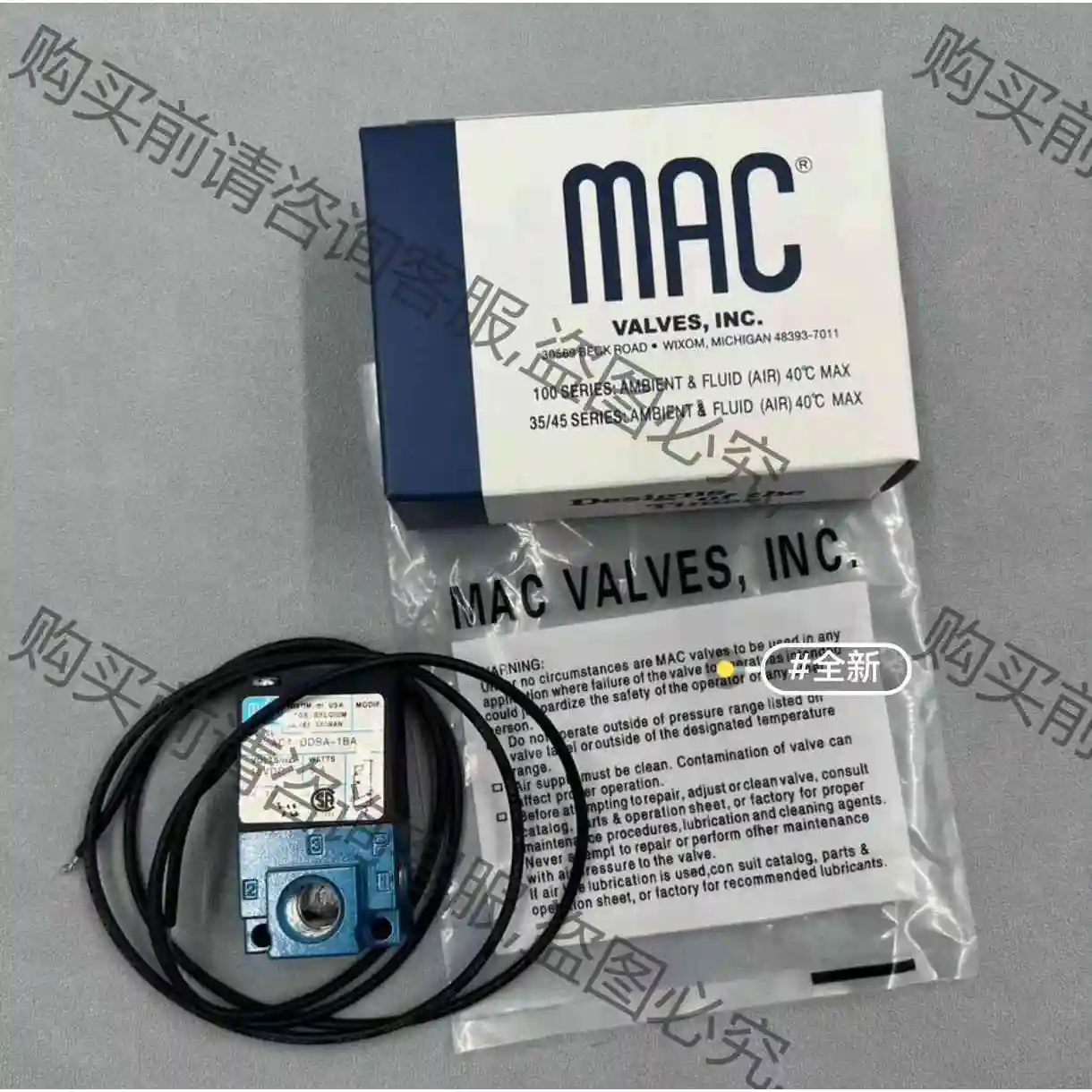 MAC电磁阀 MV-P1A-AEDA-DM-DDAP-1DN 议价产品 原装拆机功能完好