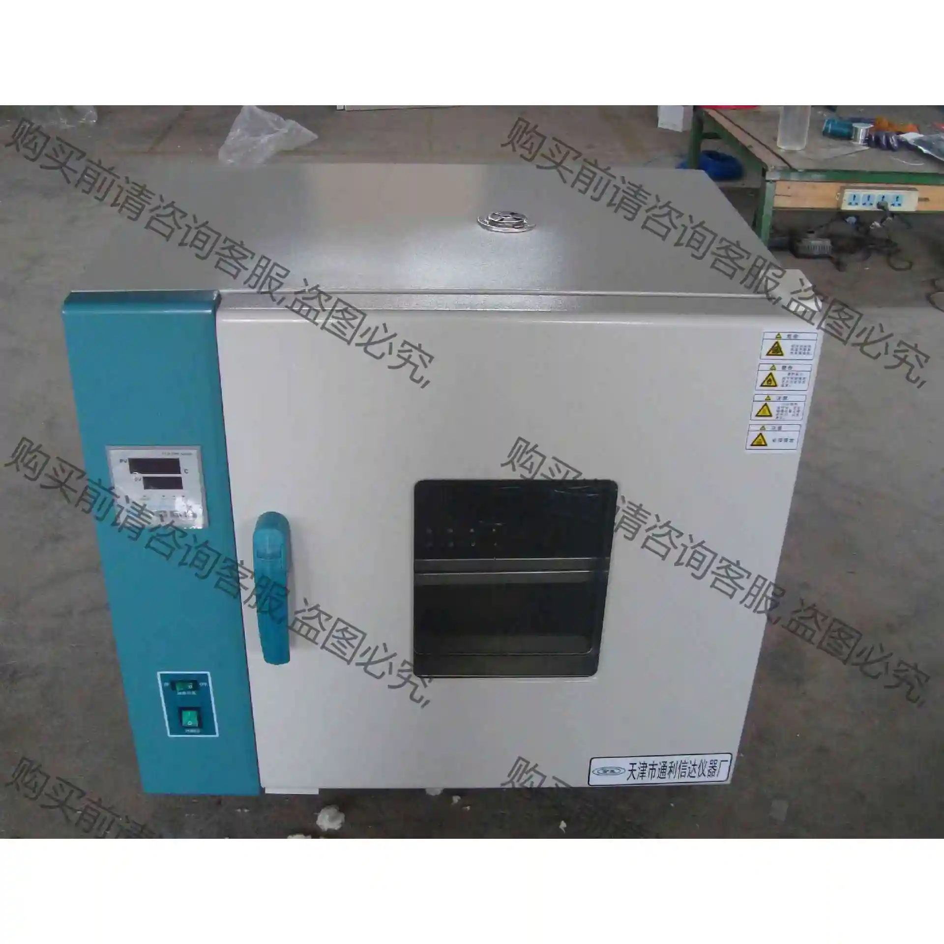 WG9040B电热鼓风干燥箱 天津通利信达 全新 一台 议价产品 原装拆