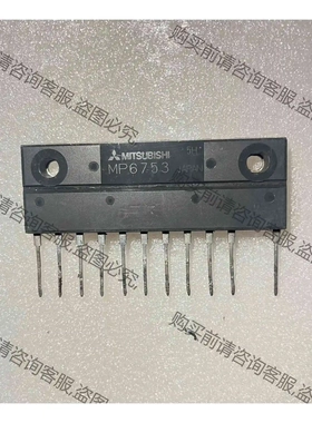 MP6753 TOSHIBA六路IGBT模块 议价产品 原装拆机功能完好