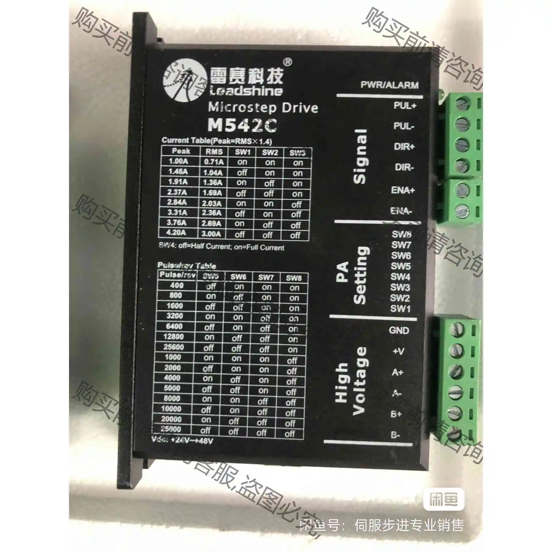 雷赛DM542C，雷赛DM556C 议价产品 原装拆机功能完好