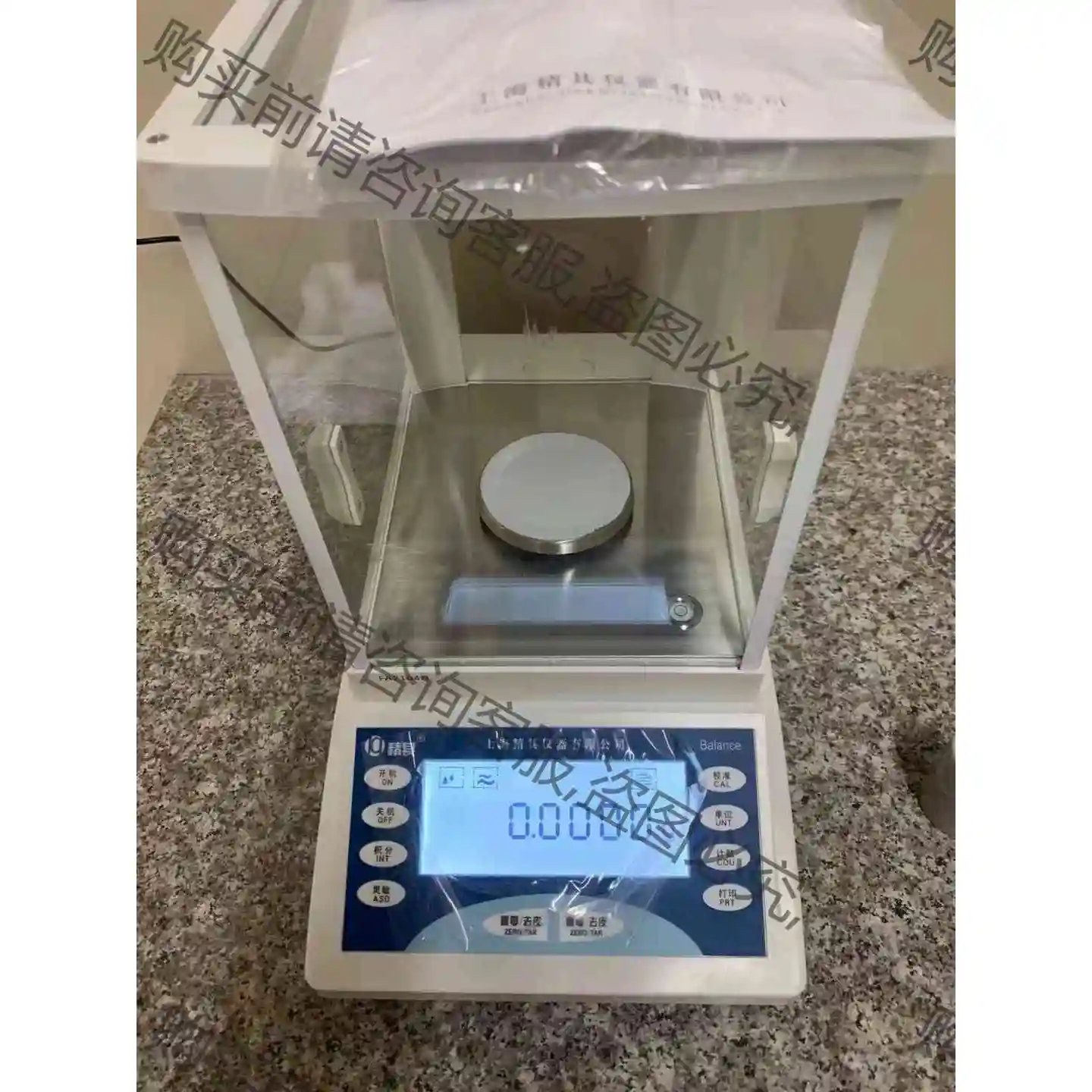 上海精其 FA2104N 万分之一电子天平 全新库存处 议价产品 原装拆