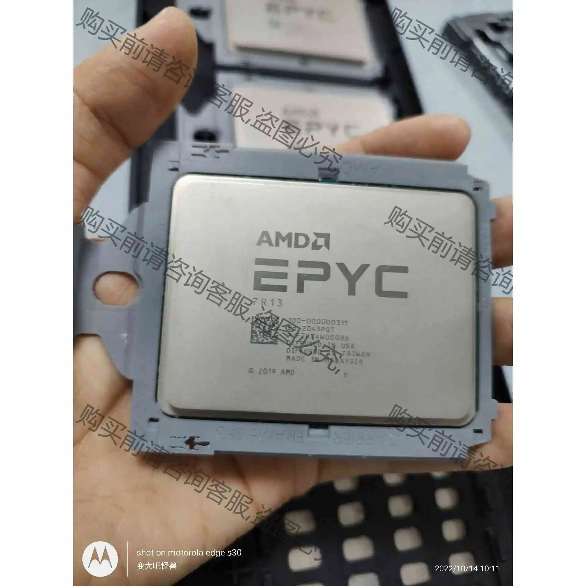 EPYC 7R13 7R32 7b13 7763 7j13 议价产品 原装拆机功能完好