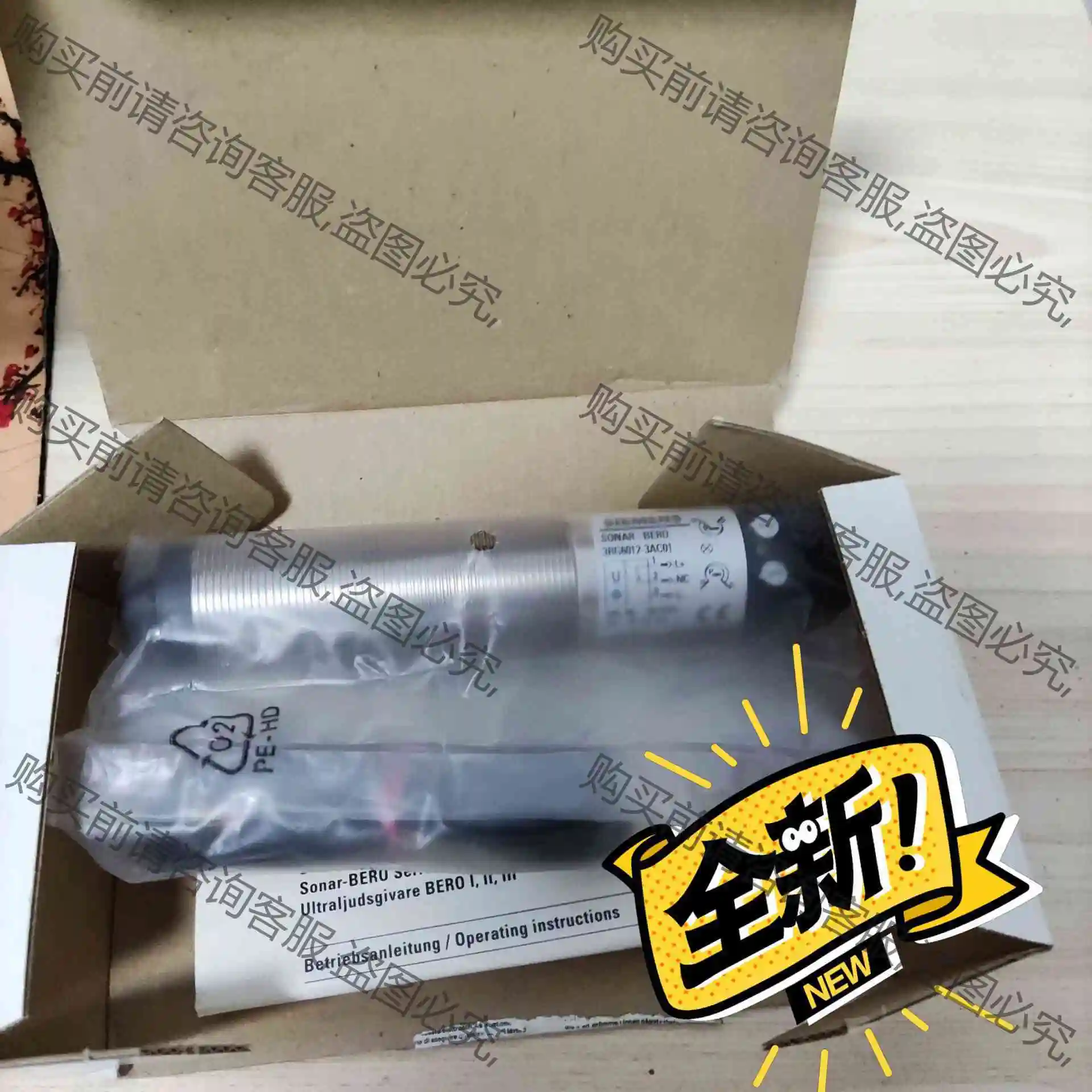 西门zi3RG6012-3AC01?超声波传感器 议价产品 原装拆机功能完好