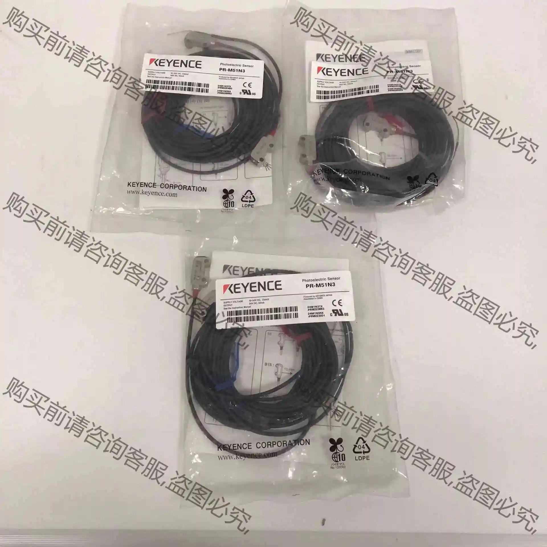 全新原装正品 PR-M51N3 基恩士KEYENCE光电传感 议价产品 原装拆