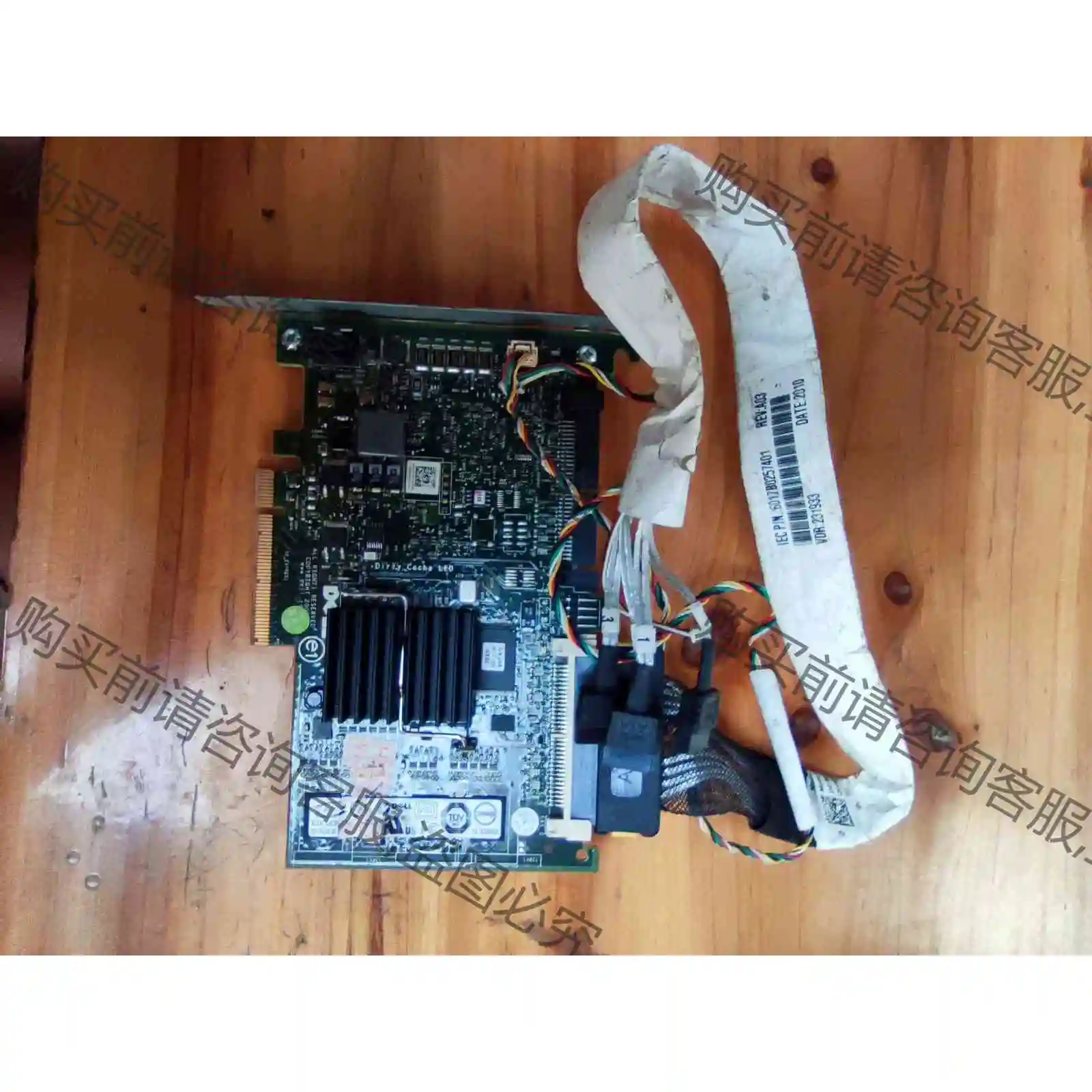 3.dell e2k-ucp-61-(b)阵列卡 议价产品 原装拆机功能完好