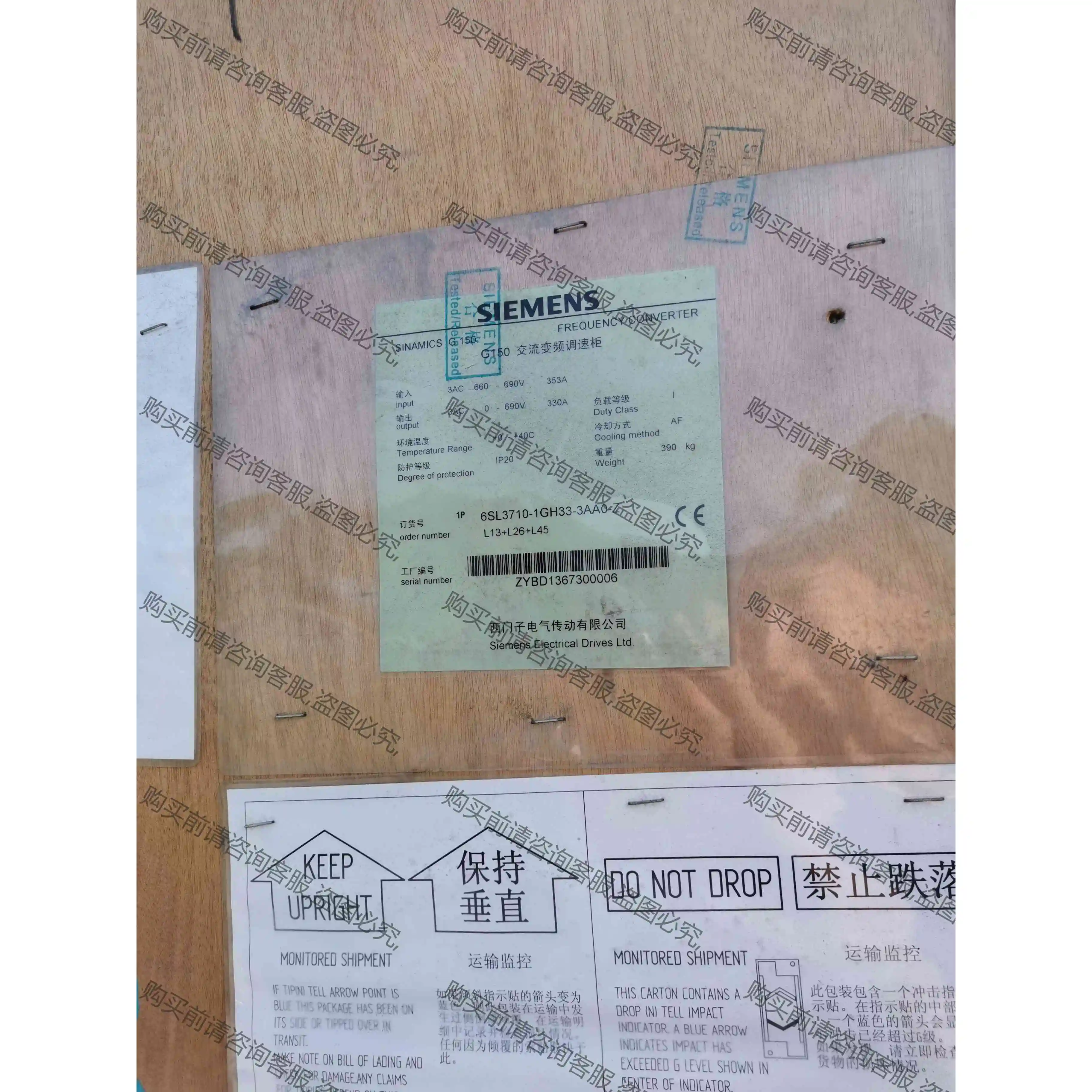 工程剩余G150变频器柜 690V 315kw 6SL371 议价产品 原装拆机功能