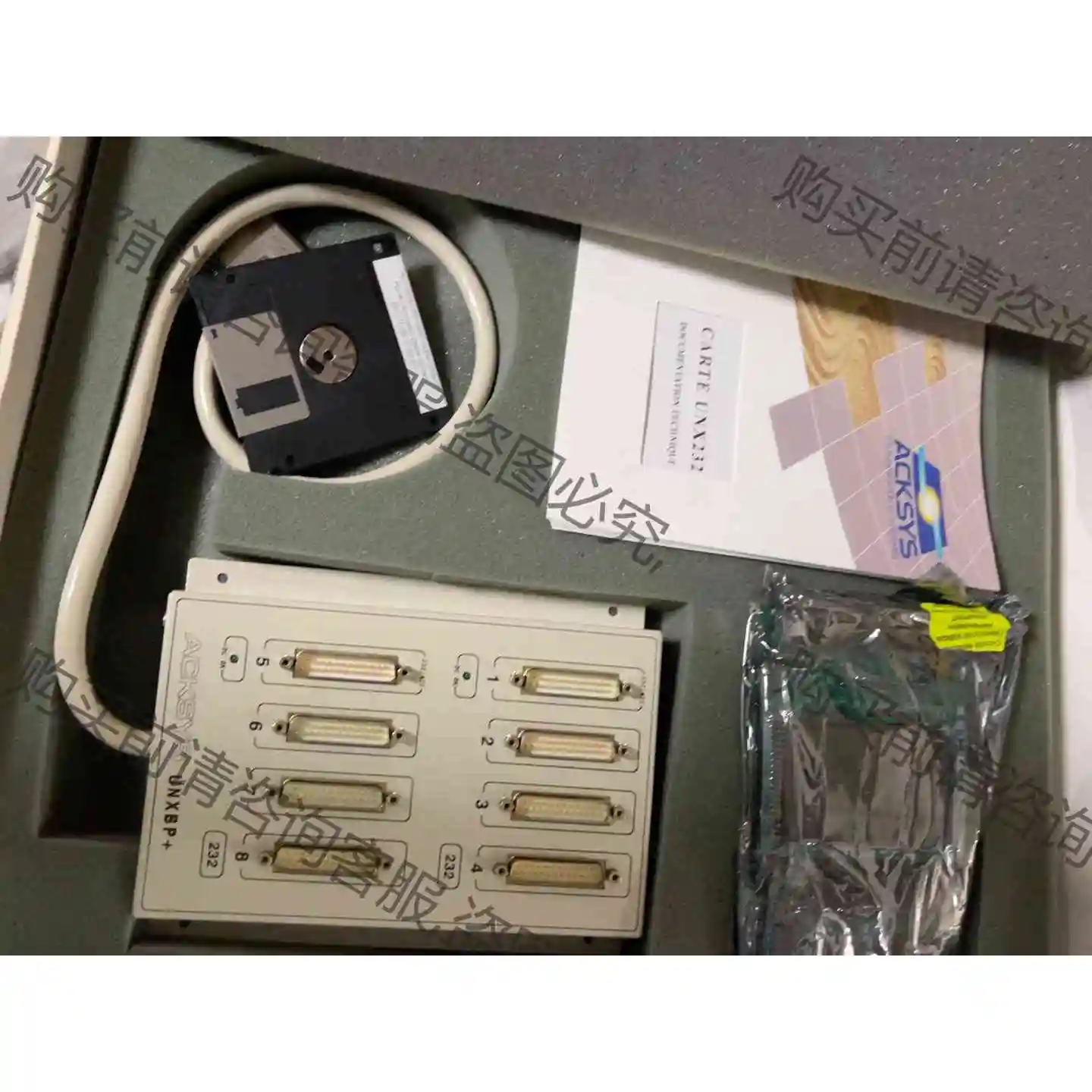 法国 ACKSYS 通讯设备一套 UNX233-8 议价产品 原装拆机功能完好