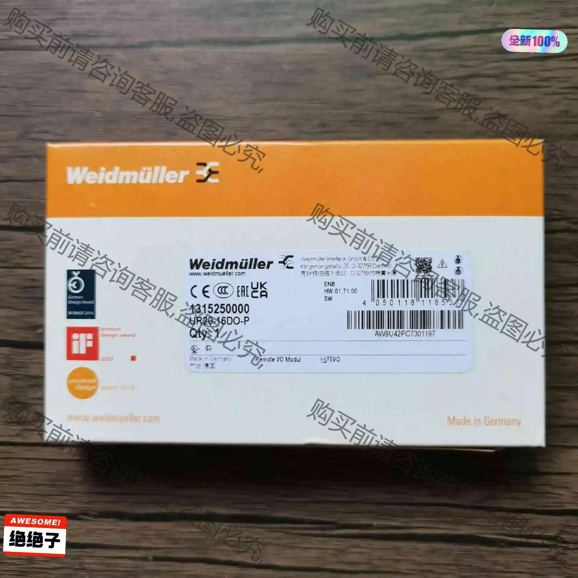 全新原装正品 魏德米勒 UR20-16DO-P 模块 131 议价产品 原装拆机