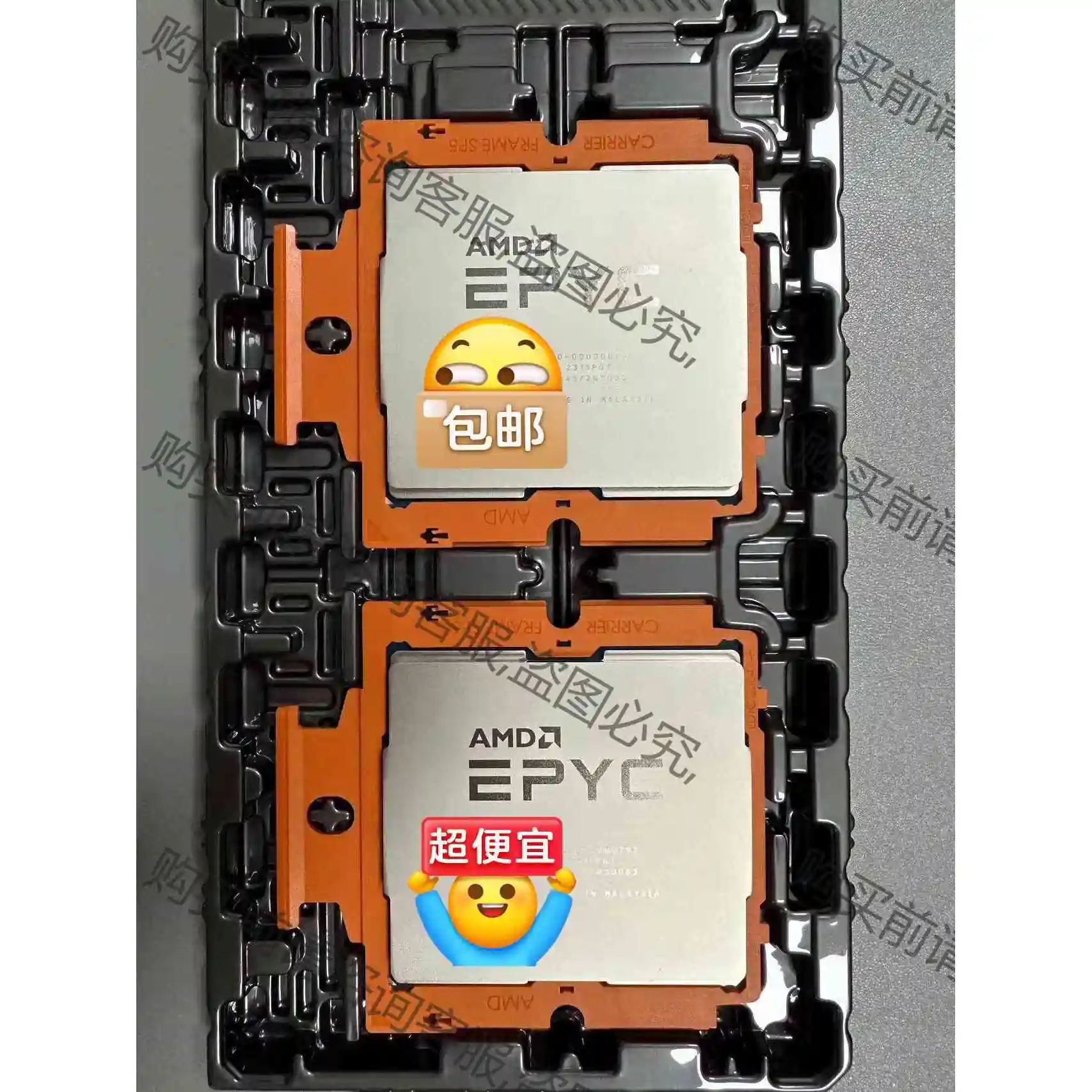 无锁！AMD 四代 CPU 9754 128核心256线程 议价产品 原装拆机功能