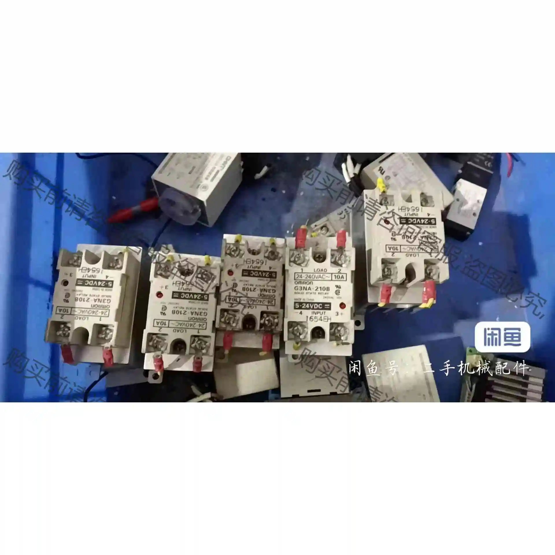 欧姆long G3NA-210B 240B 一起6个 5个带底 议价产品 原装拆机功