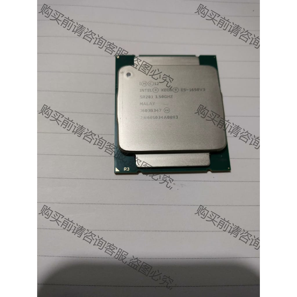 功能正常议价 E5 1650v3 正式版 功能正常 通道全 搭配X99主板