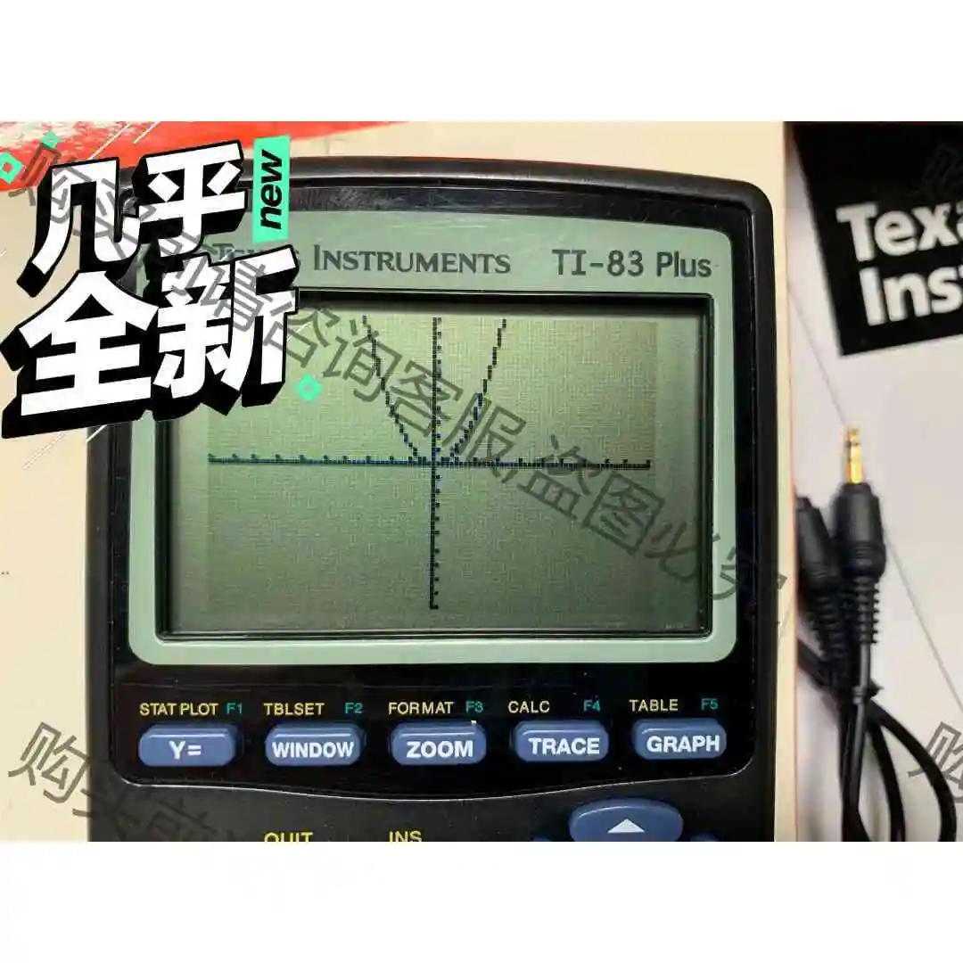 德州Ti 83 plus 非Ti 84 议价产品 原装拆机功能完好