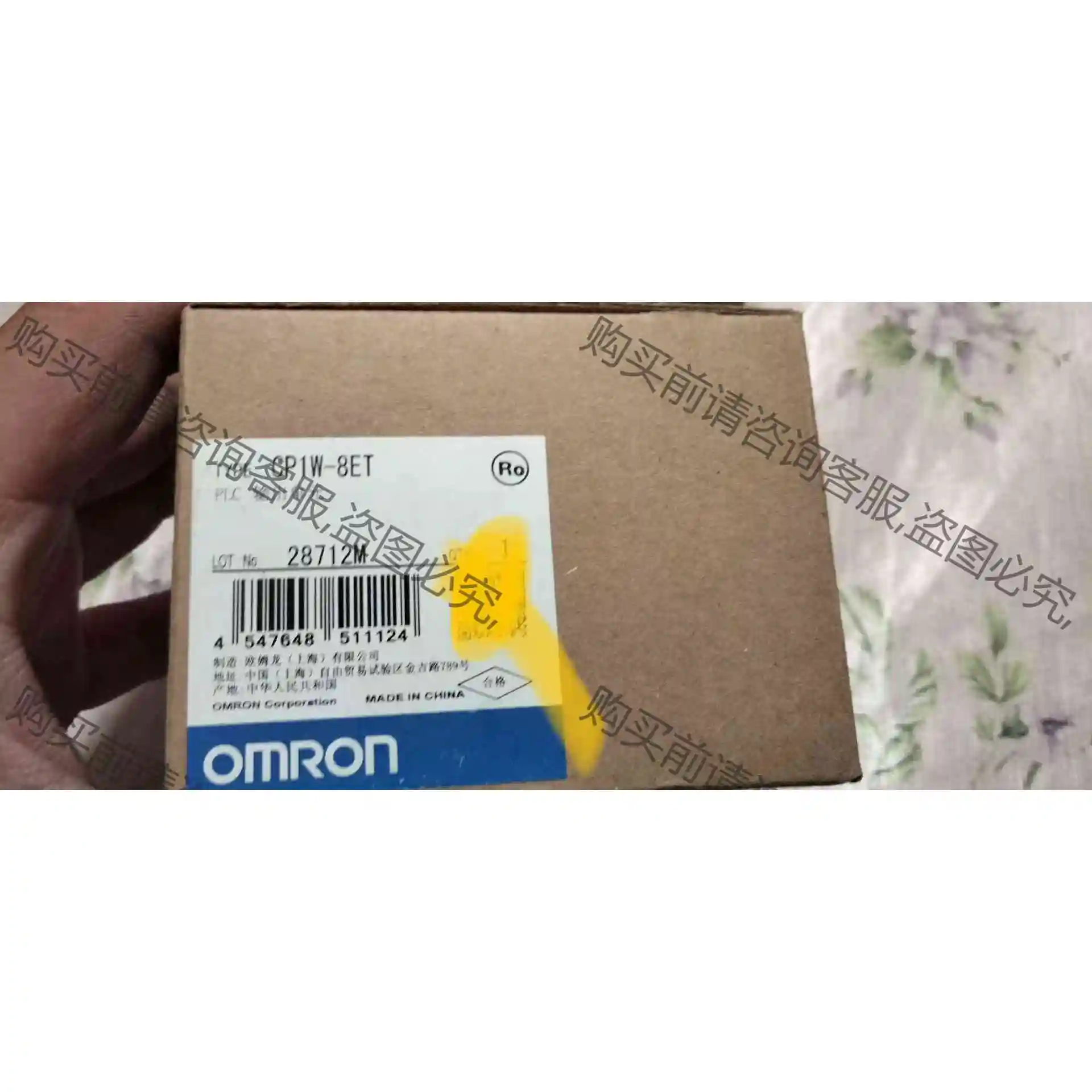 CP1W-8ET全新欧姆long扩展模块 议价产品 原装拆机功能完好