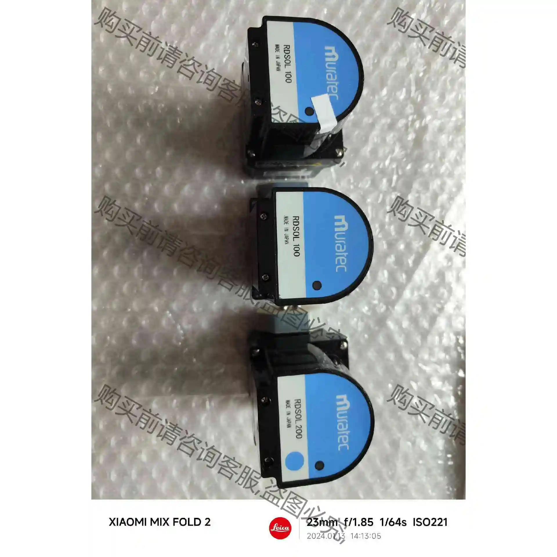 muratec村田激光雷达 RDSOL 100 议价产品 原装拆机功能完好