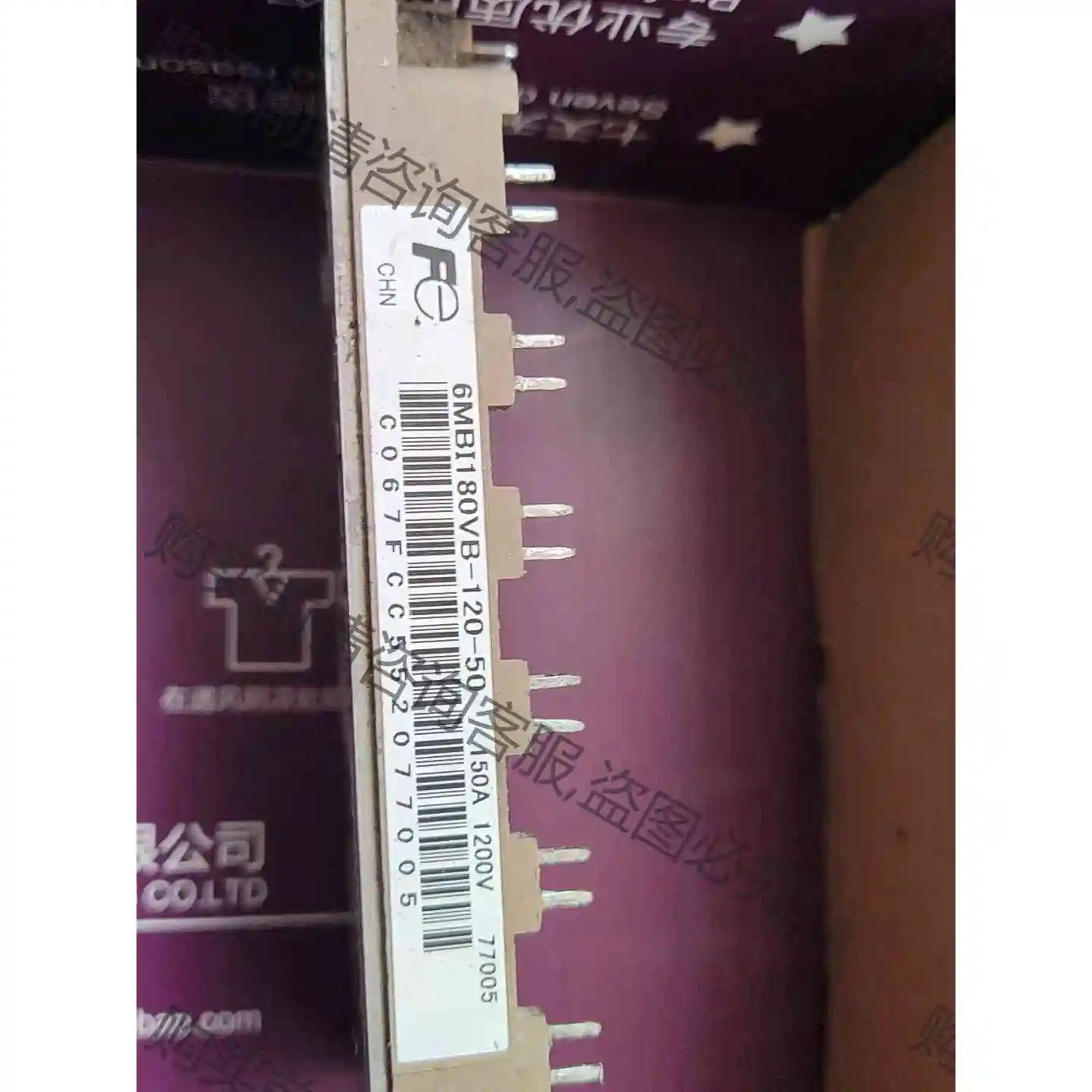 6mbi180vb-120原装拆机模块包好 议价产品 原装拆机功能完好