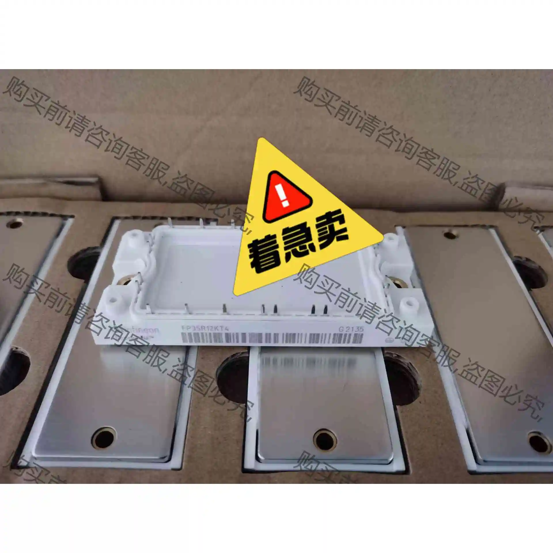 英飞凌IGBT模块FP35R12KT4/FP50R12KT4 议价产品 原装拆机功能完