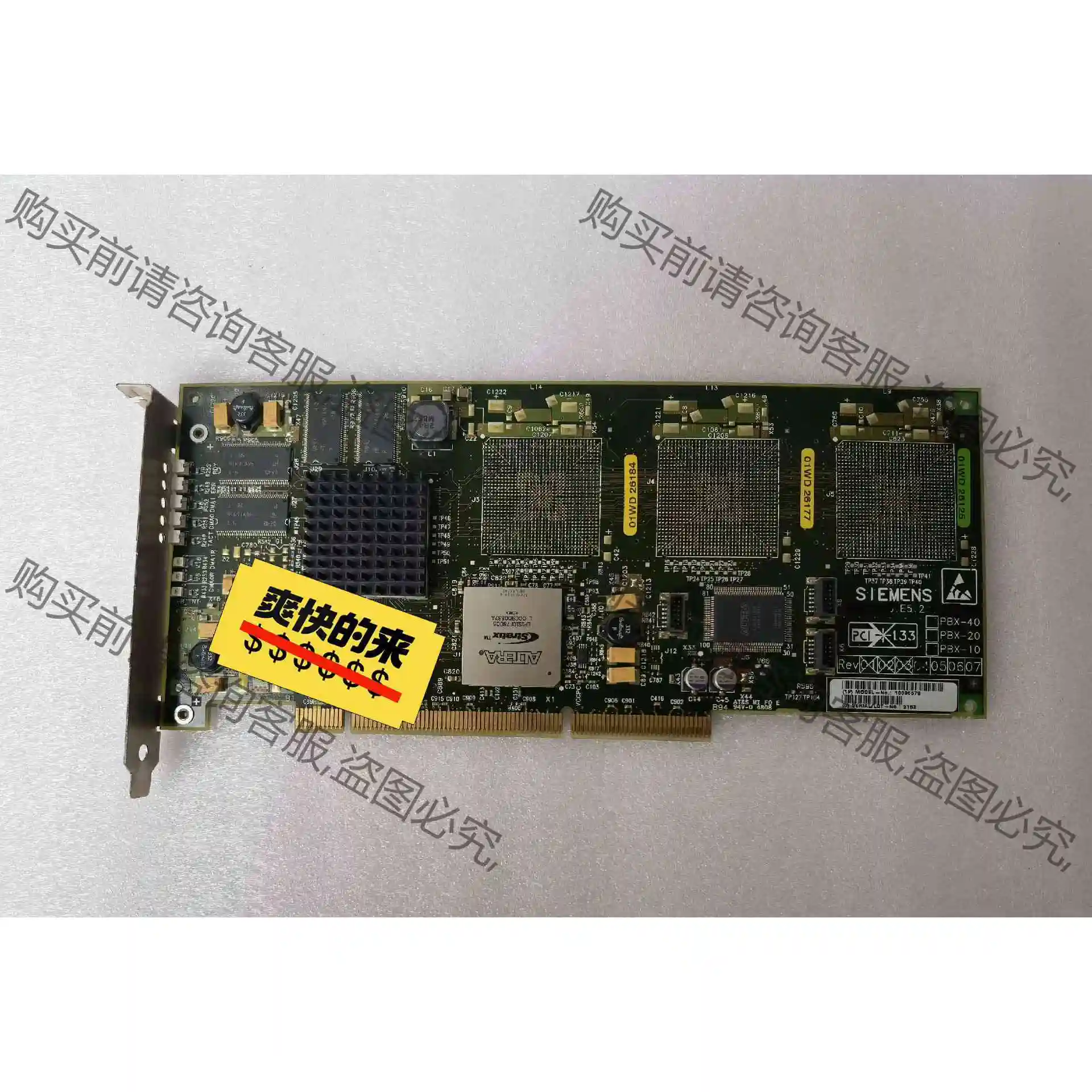 SIEMENS PBX-10 D6 8369998 E5 1 议价产品 原装拆机功能完好