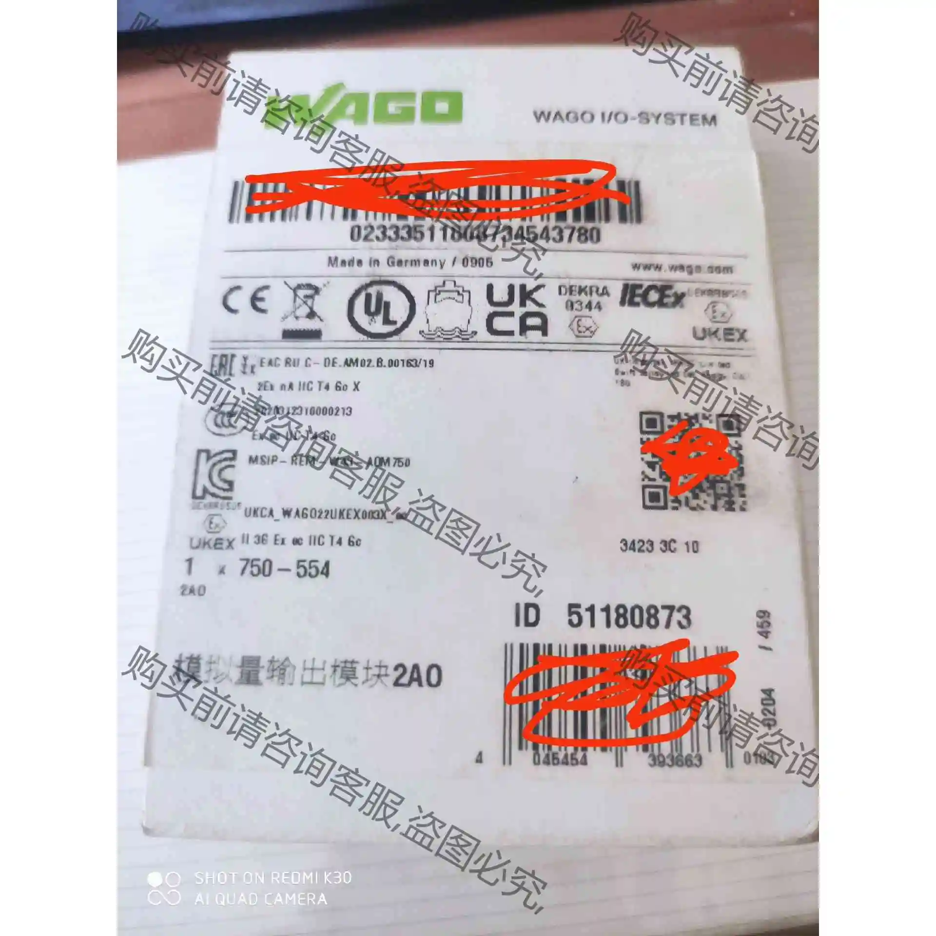 进口WAGO万可模块 750- 554 议价产品 原装拆机功能完好