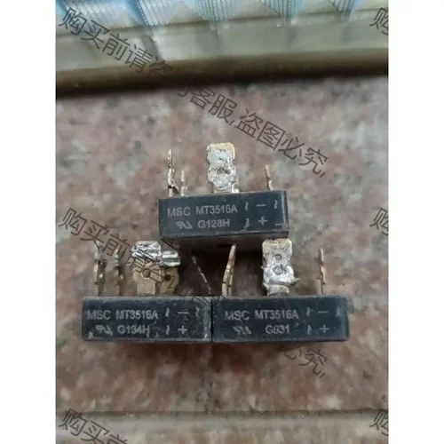 MSC MT3516A 35A/1600V 三相桥 原装拆机 议价产品 原装拆机功能