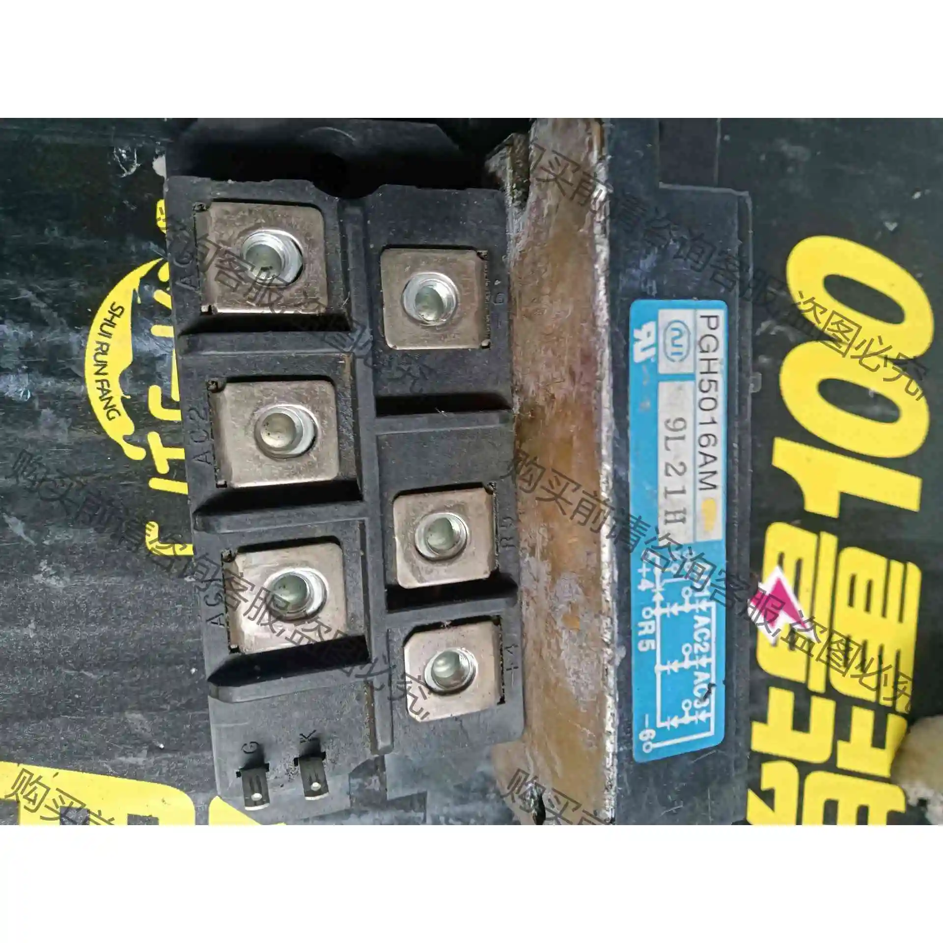 PGH5016Am拆机议价 议价产品 原装拆机功能完好