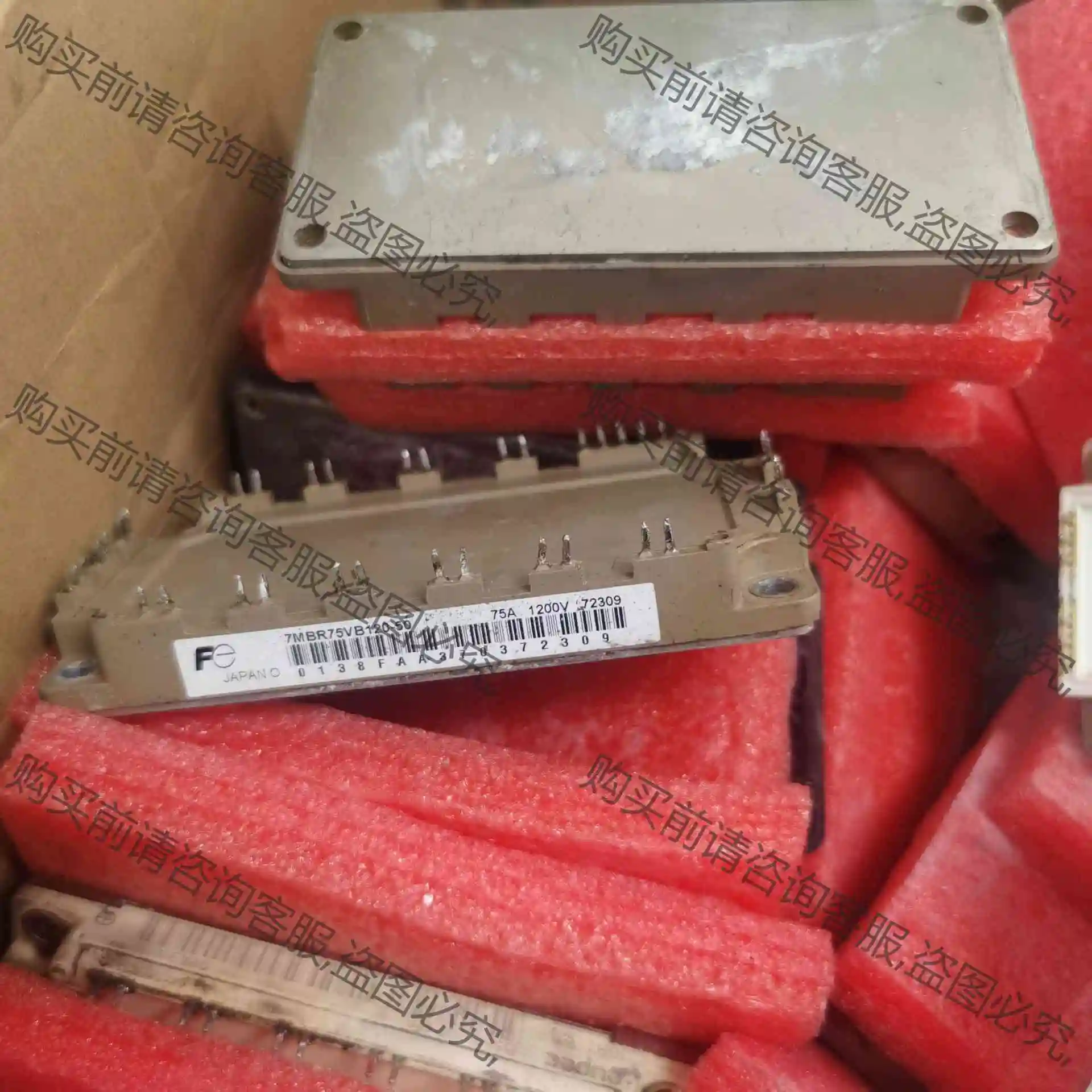 7MBR75UB120 7MBR75VB120A-70 7M 议价产品 原装拆机功能完好