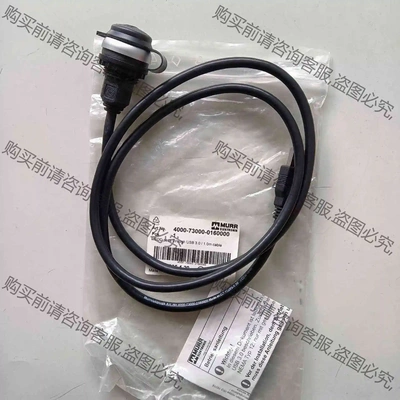 4000-73000-0160000原装MURR穆尔USB转 议价产品 原装拆机功能完