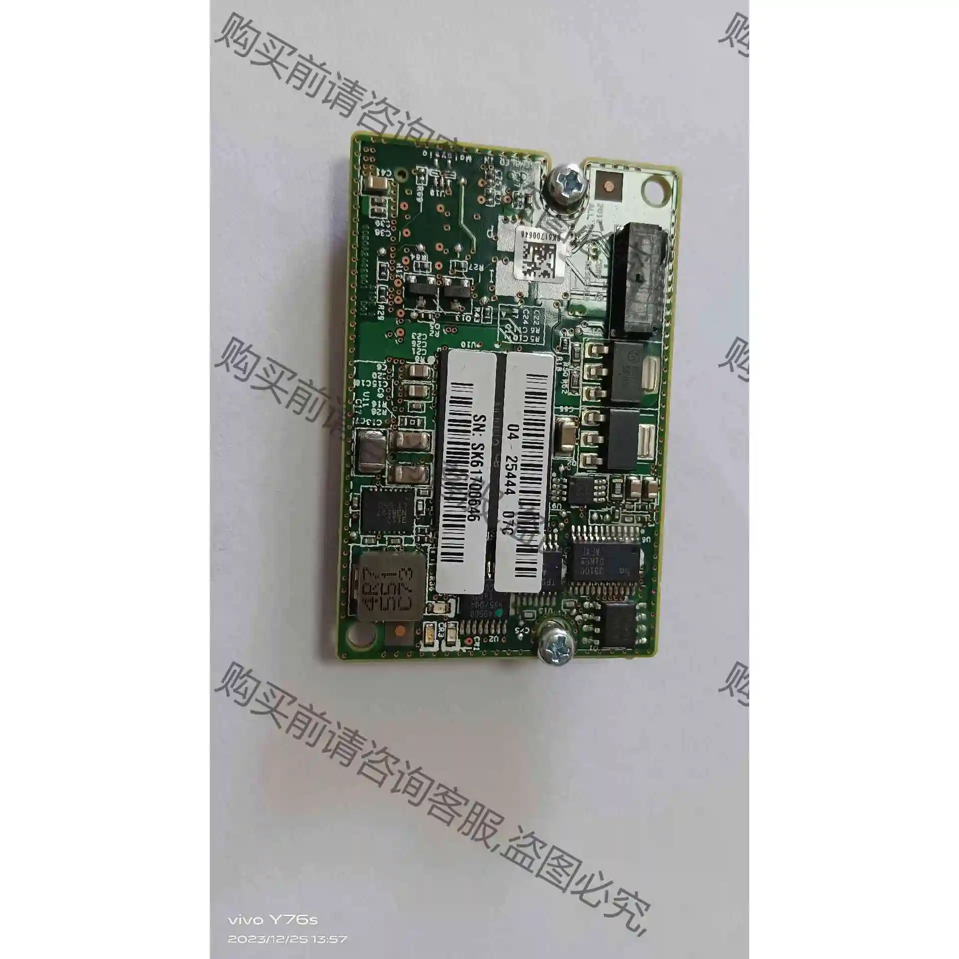 原装Lsi 9361-8I 2G 4G 8G 缓存模块 议价产品 原装拆机功能完好