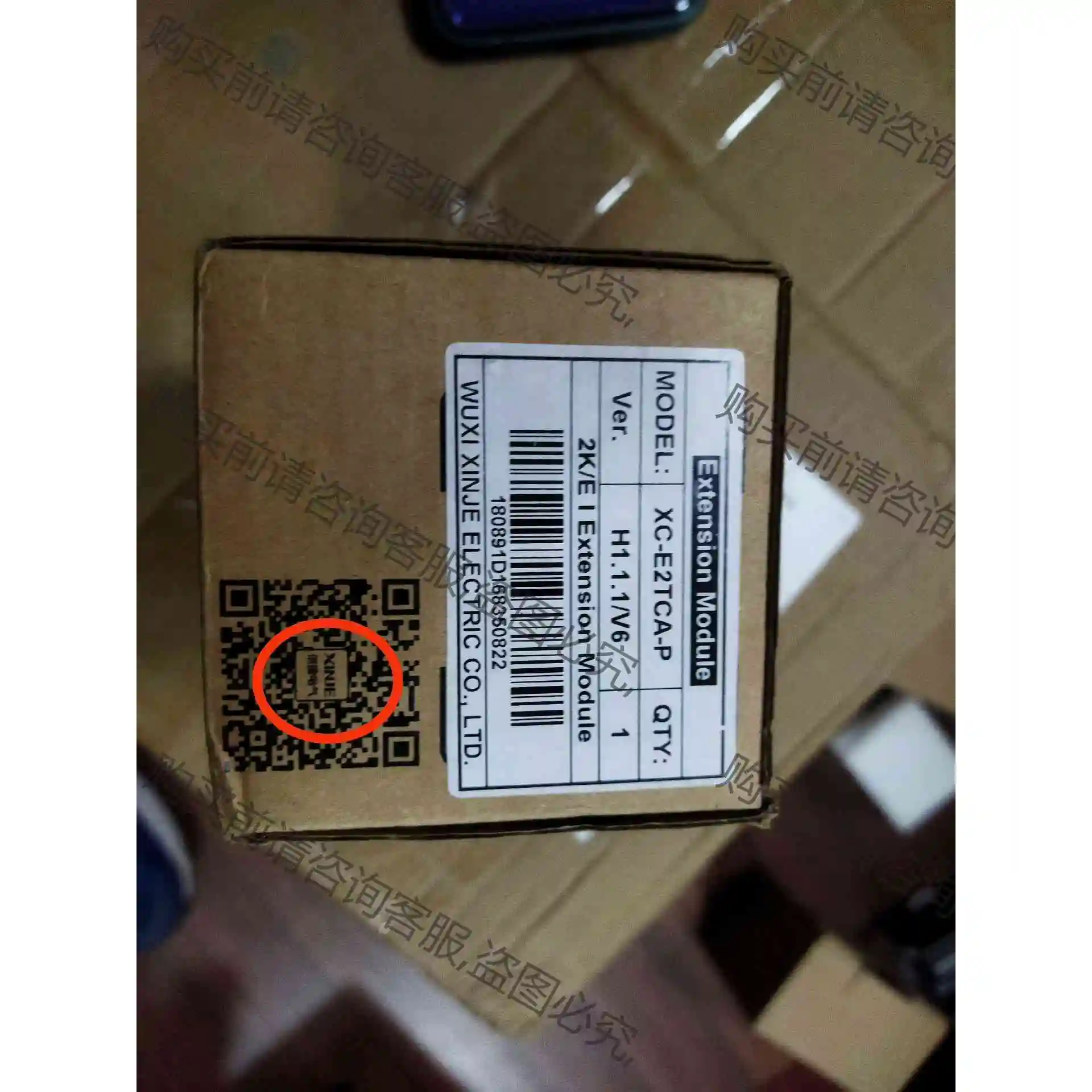 XC-E2TCA-P信捷PLC扩展有9台全新原装正品 议价产品 原装拆机功能