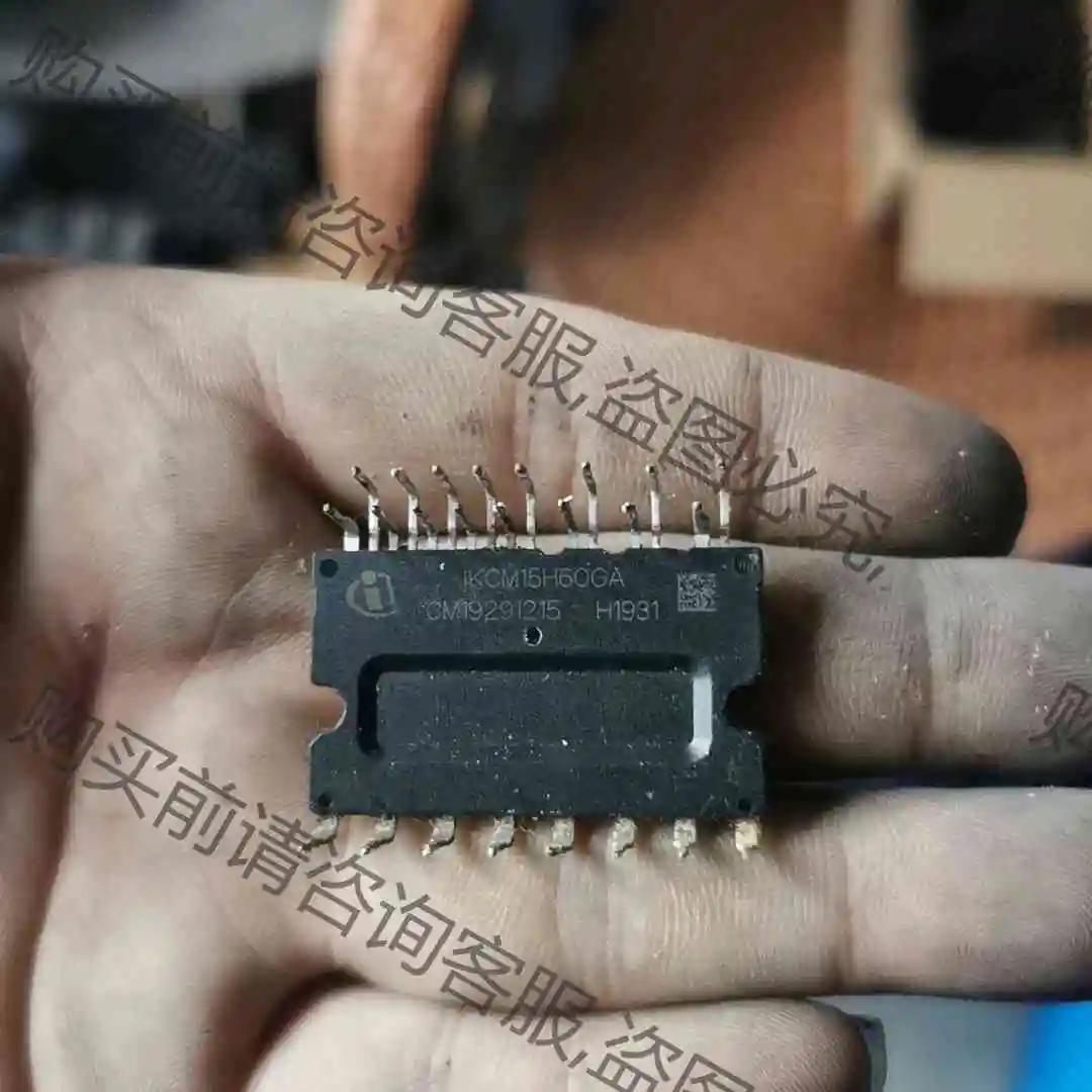 IKCM30F60GD IKCM20L60GD IKCM15 议价产品 原装拆机功能完好