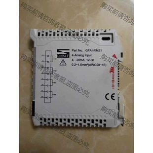 臺灣町洋模塊：型號：GFAI一RM21 拆機(jī)功能完好 原裝 議價產(chǎn)品
