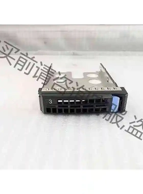 浪潮 库存NF5240M3/NF5270M3 服务器 硬盘托 议价产品 原装拆机功