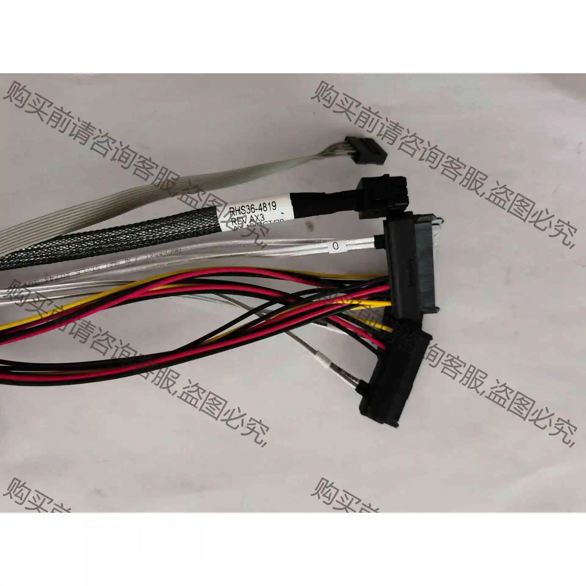 8643-4sas，12g数据传输线！ 议价产品 原装拆机功能完好