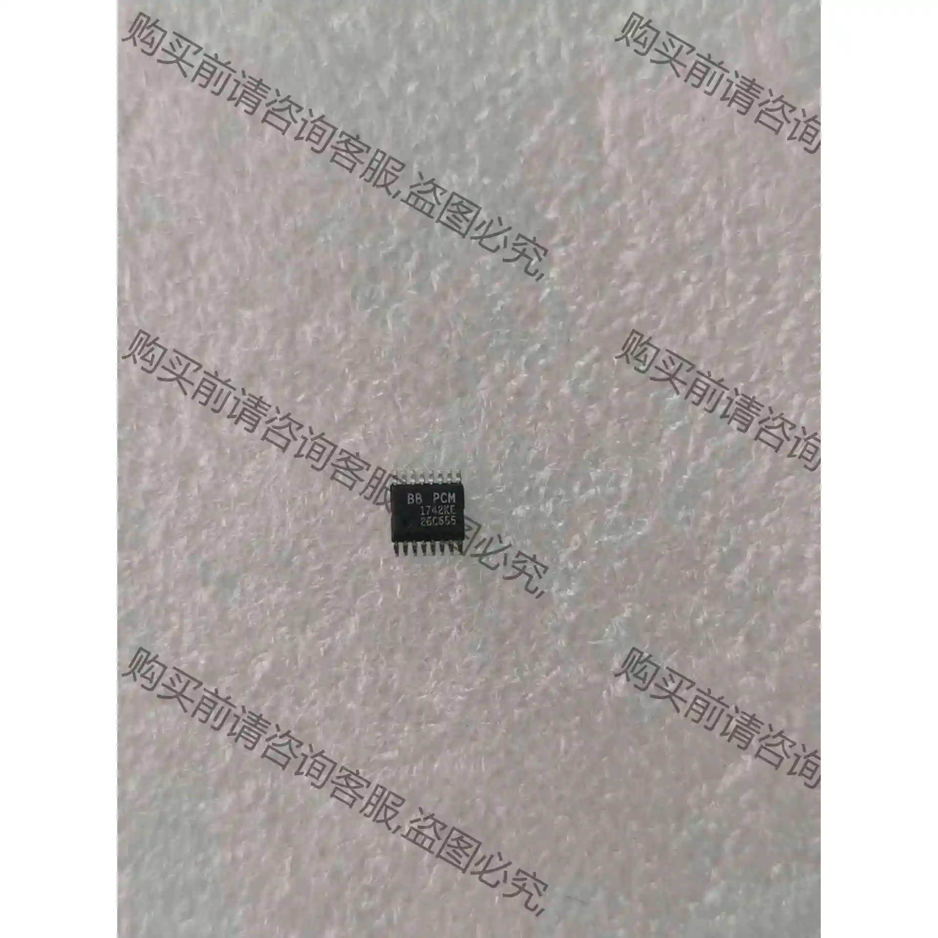 BB PCM1742KE 新的没有用过 标价为单价 议价产品 原装拆机功能完