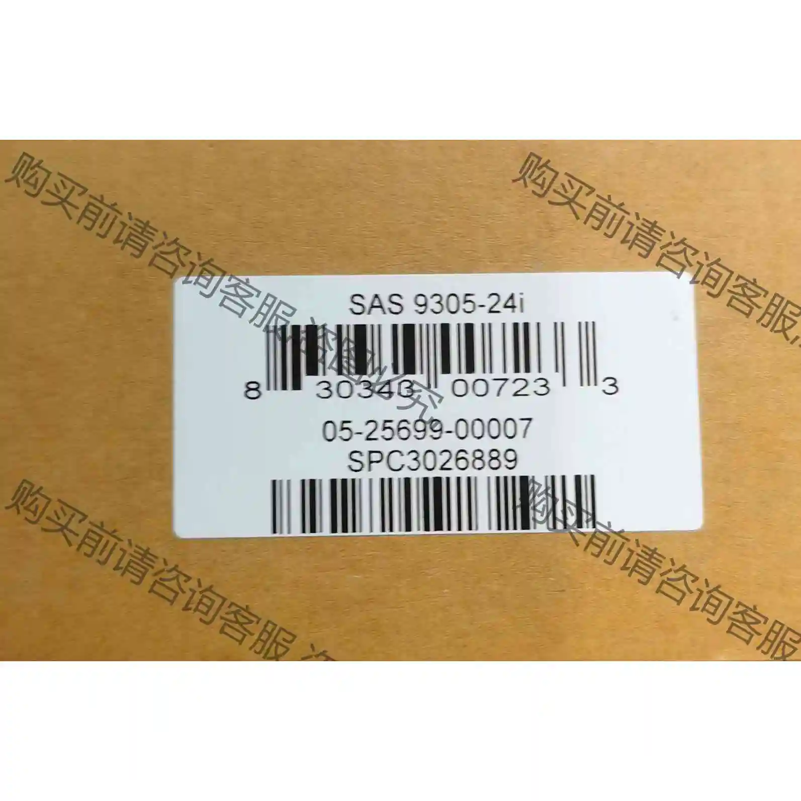 全新Lsi SAS9305-24i raid清仓甩货 议价产品 原装拆机功能完好