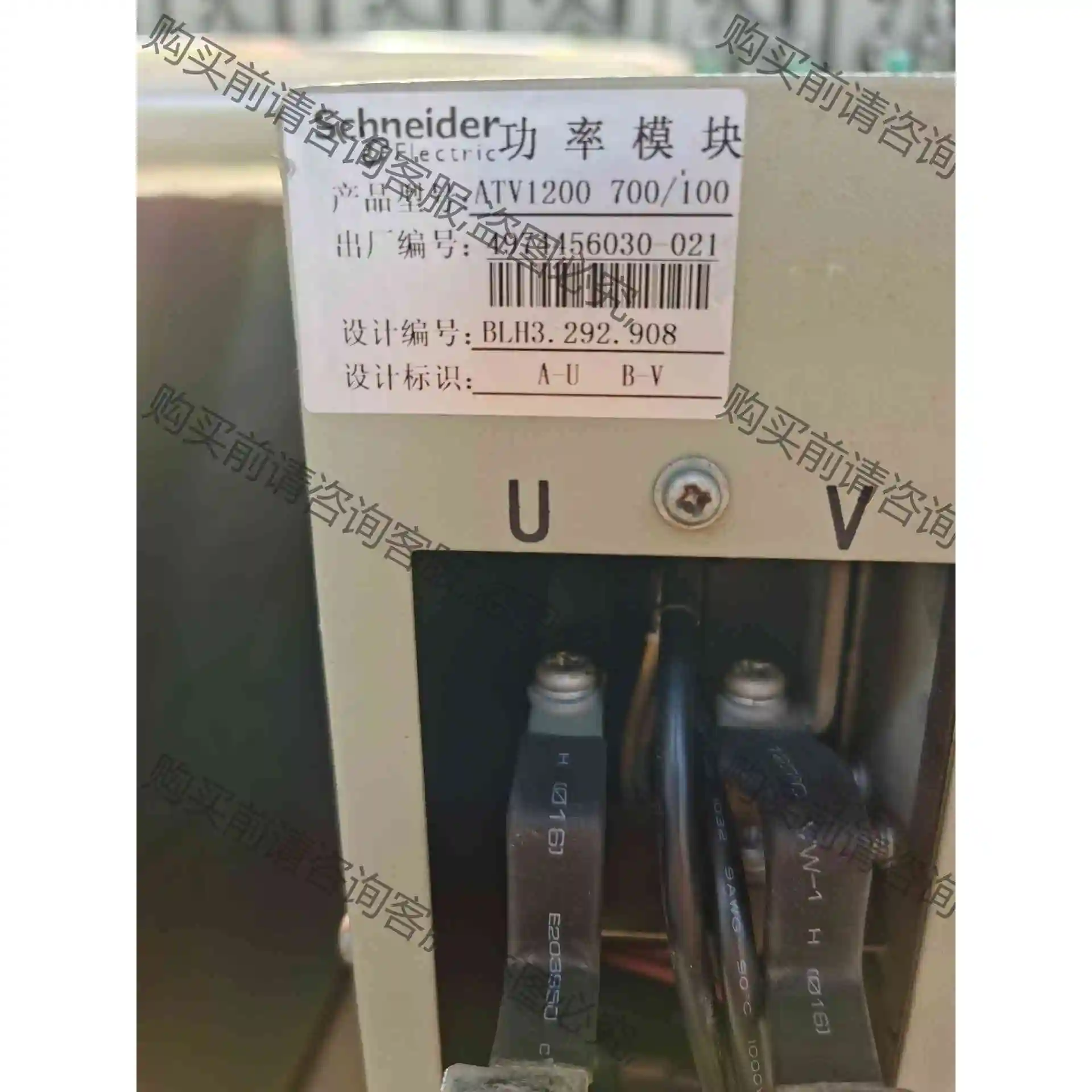 ATV1200 700/100施耐de功率单元，实物图拍摄喜 议价产品 原装拆