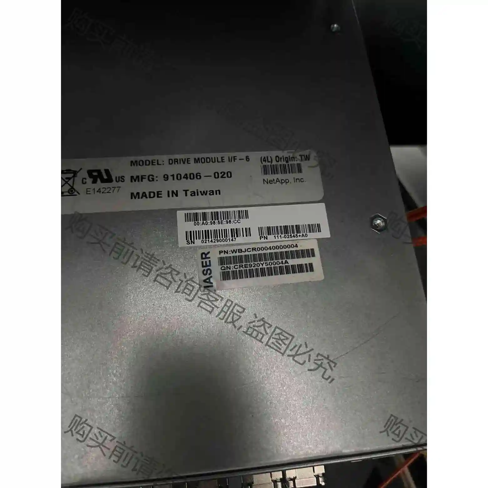 浪潮 AS510H NETAPP E2700控制器 A100 议价产品 原装拆机功能完