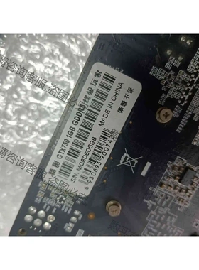 精影 GTX750 1g显卡 GDDR5 终极玩家 议价产品 原装拆机功能完好