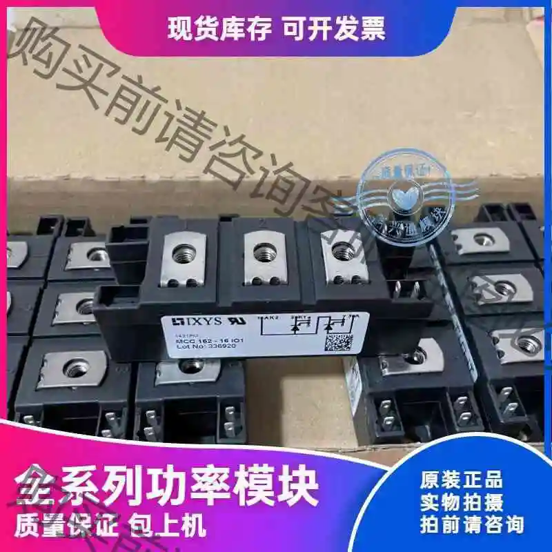 MCC162-16IO1 MCC132-18IO1 MCD1 议价产品 原装拆机功能完好