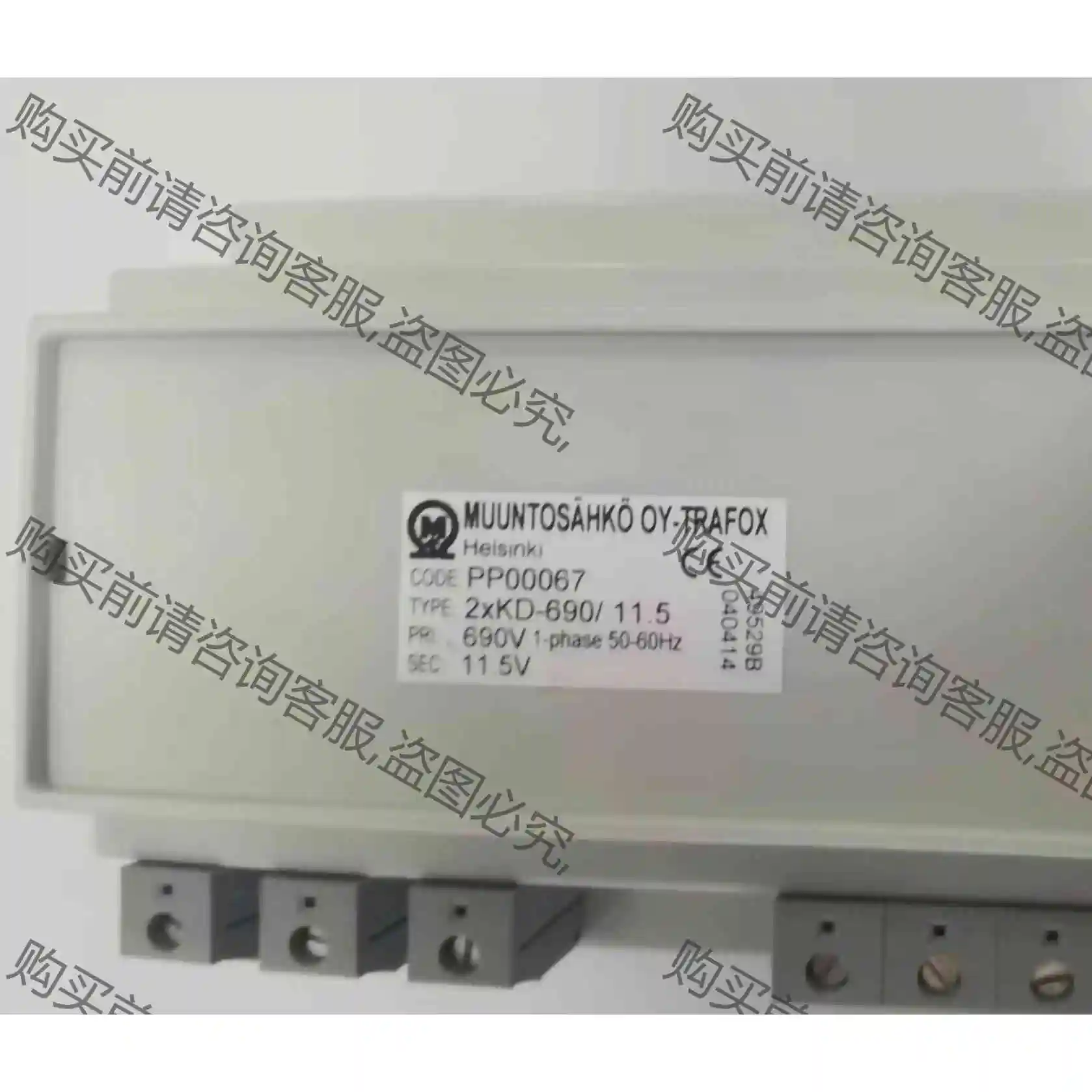 电压互感器2xkd-690/11.5 金风1500水冷机组 议价产品 原装拆机功