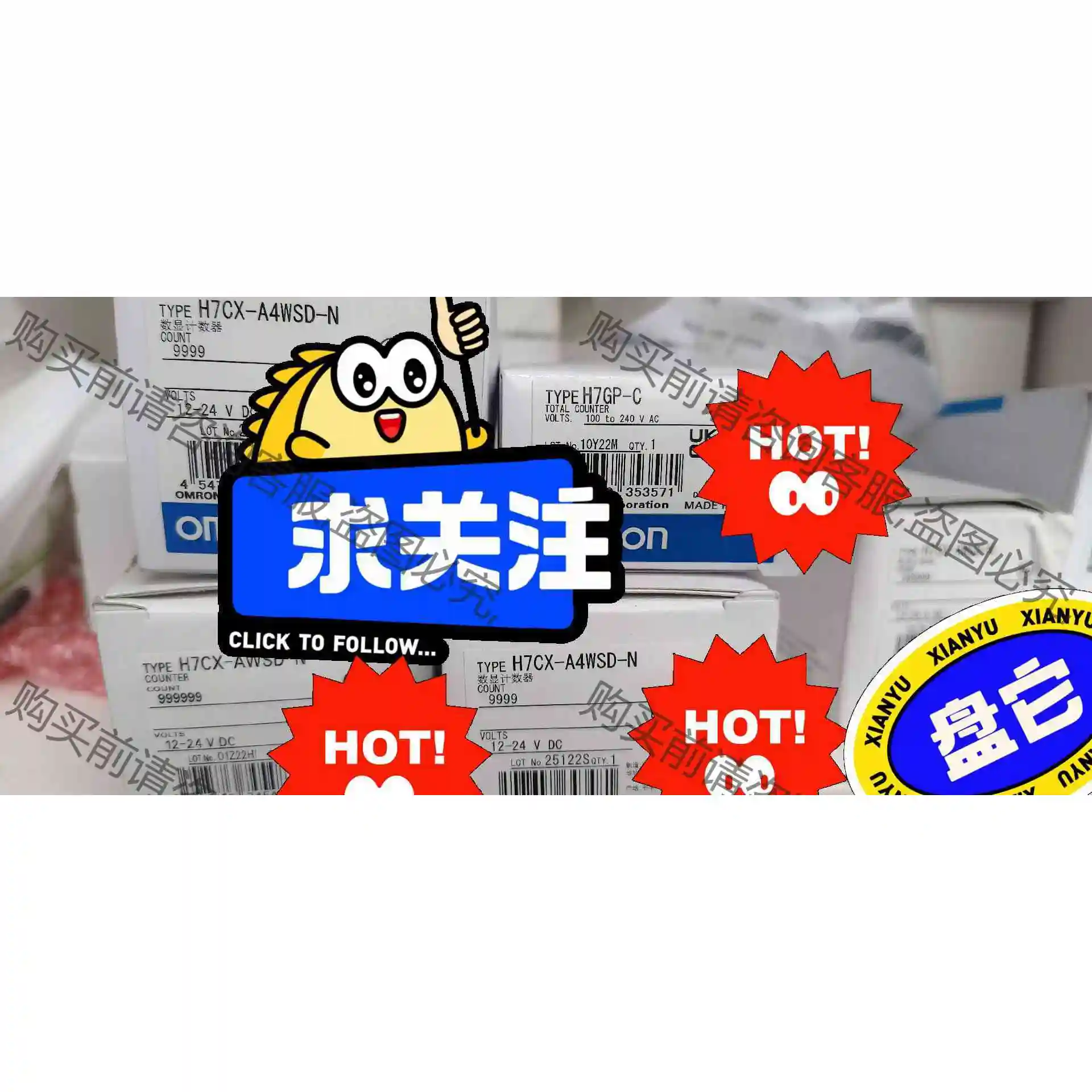 日本omron欧姆long计数器H7CX－AWSD－N,H7CX－ 议价产品 原装拆