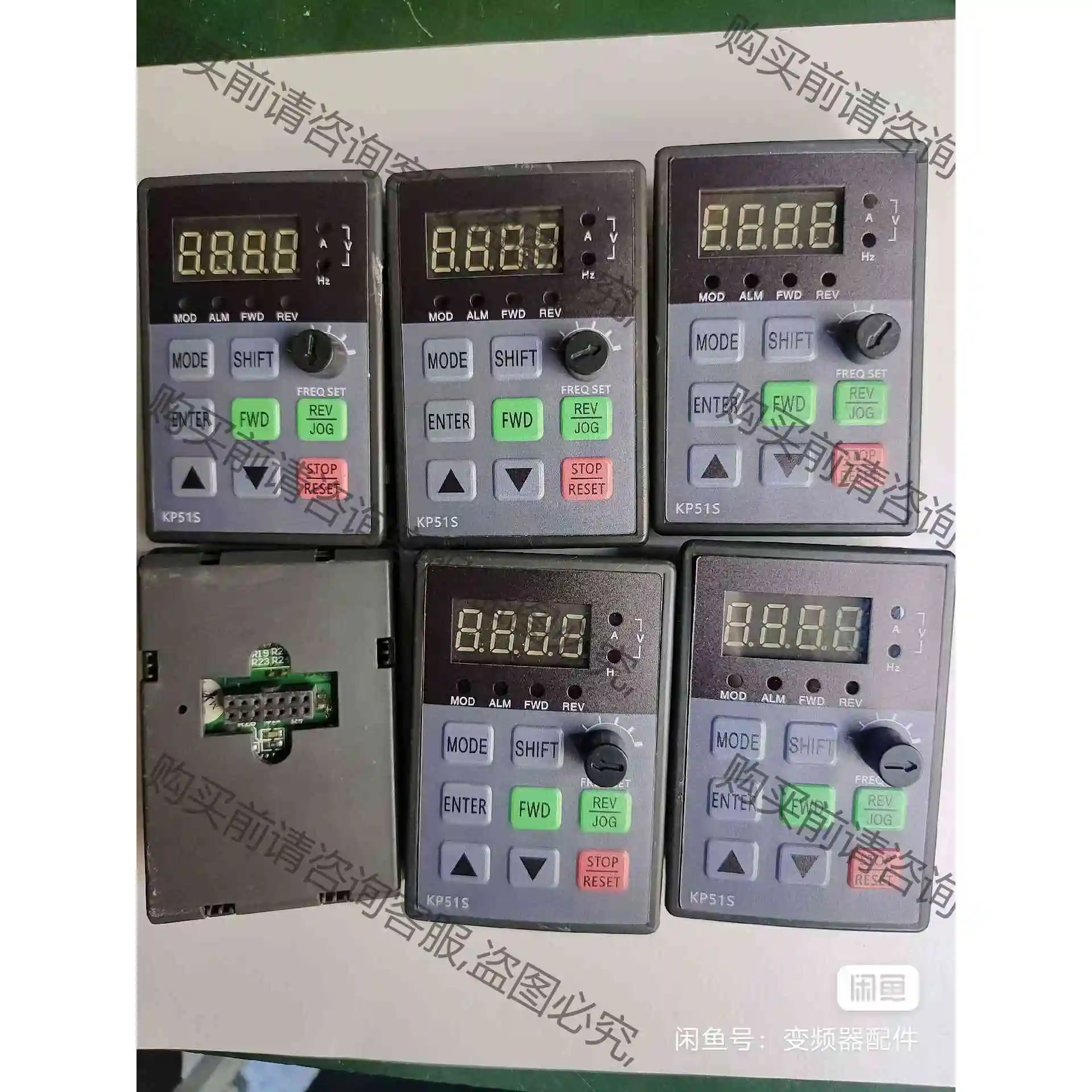 康沃变频器面板。KP51S 。拆机包好成色如图 。50元一个 议价产品